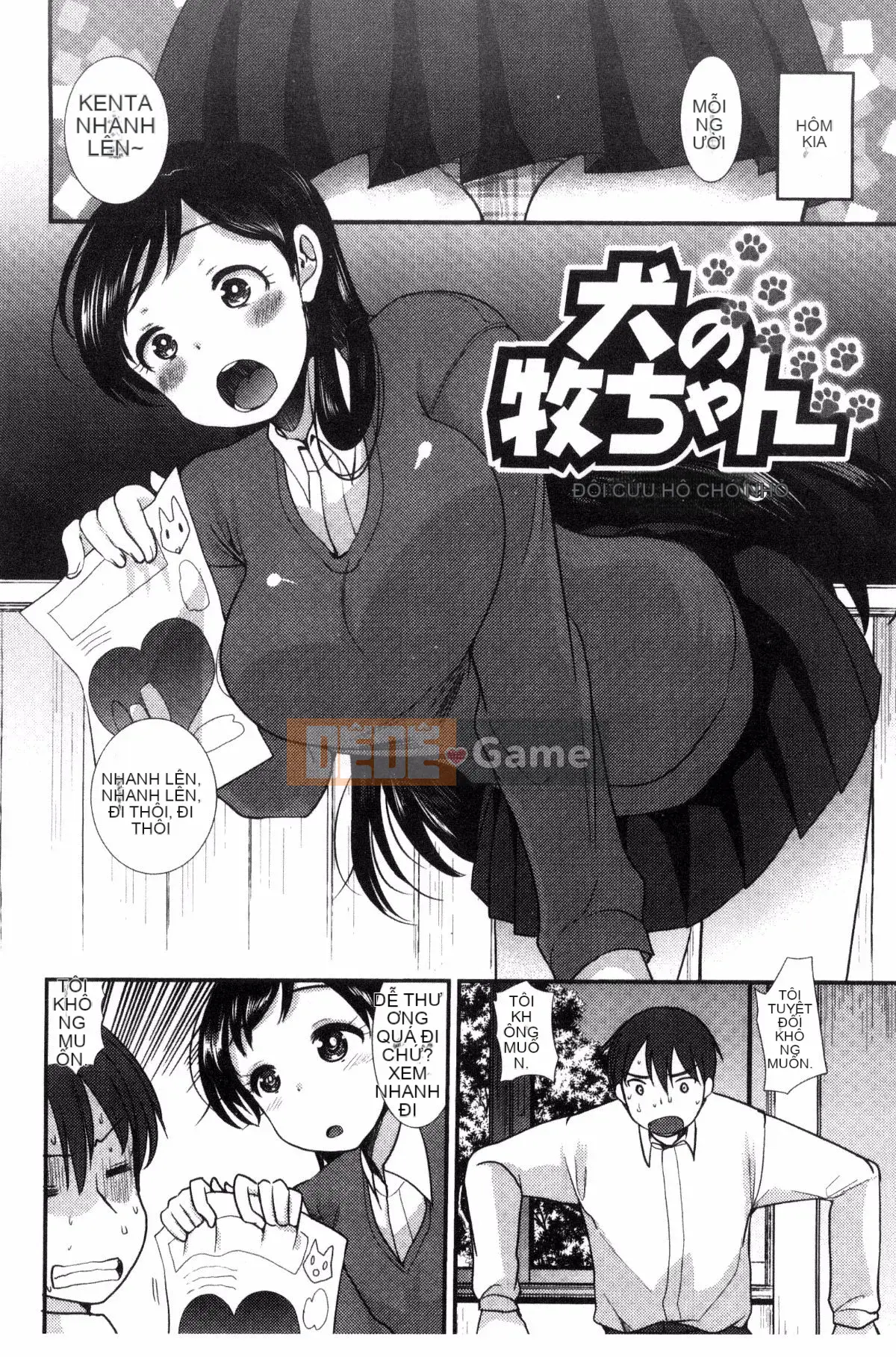 [Kazeteki Koubou][Ichiko] Chế độ động dục đồng nhất