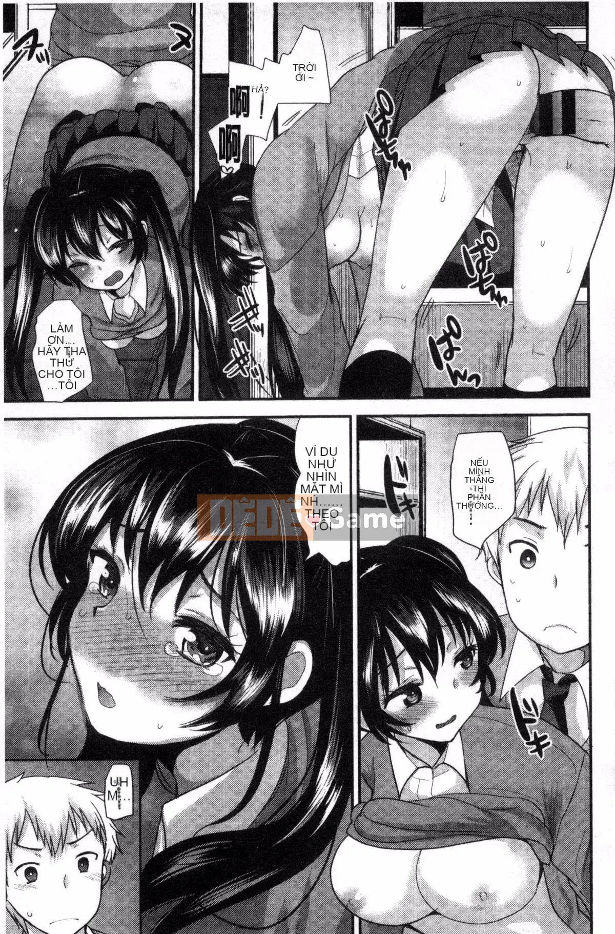 [Kazeteki Koubou][Ichiko] Chế độ động dục đồng nhất