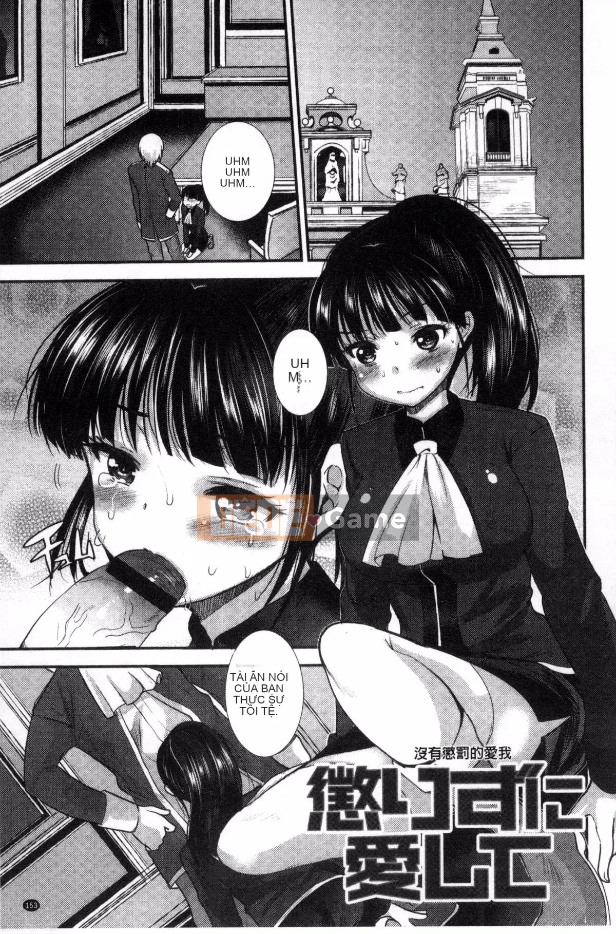 [Kazeteki Koubou][Ichiko] Chế độ động dục đồng nhất