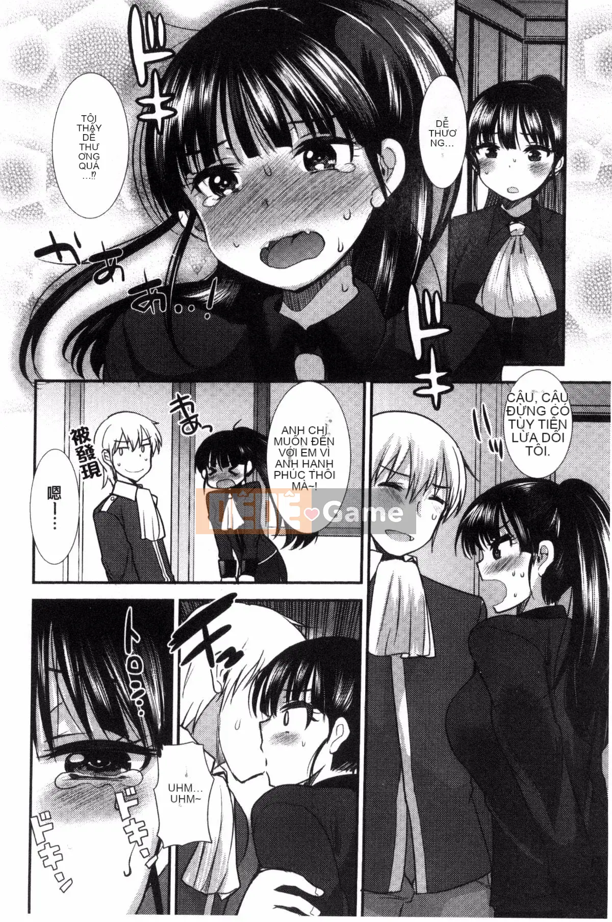 [Kazeteki Koubou][Ichiko] Chế độ động dục đồng nhất