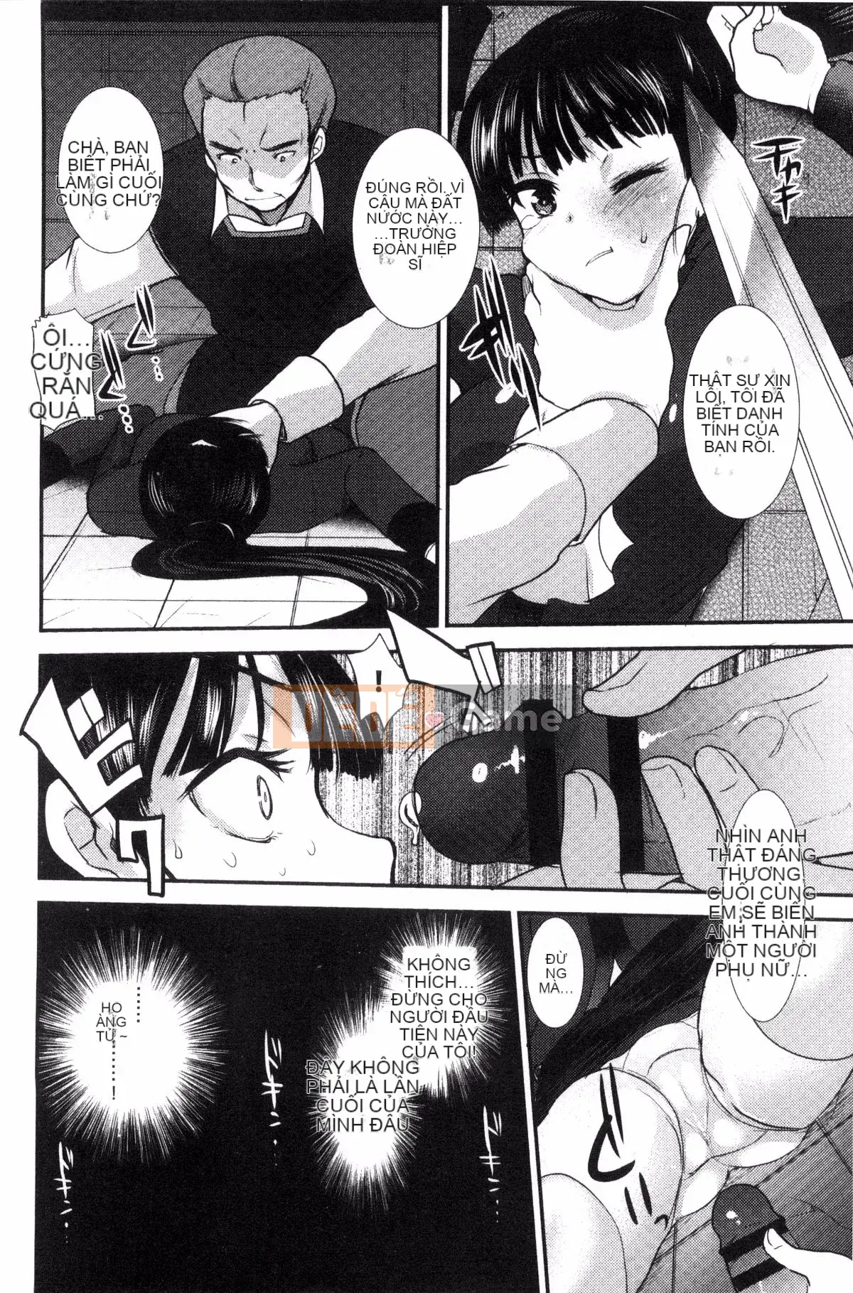 [Kazeteki Koubou][Ichiko] Chế độ động dục đồng nhất