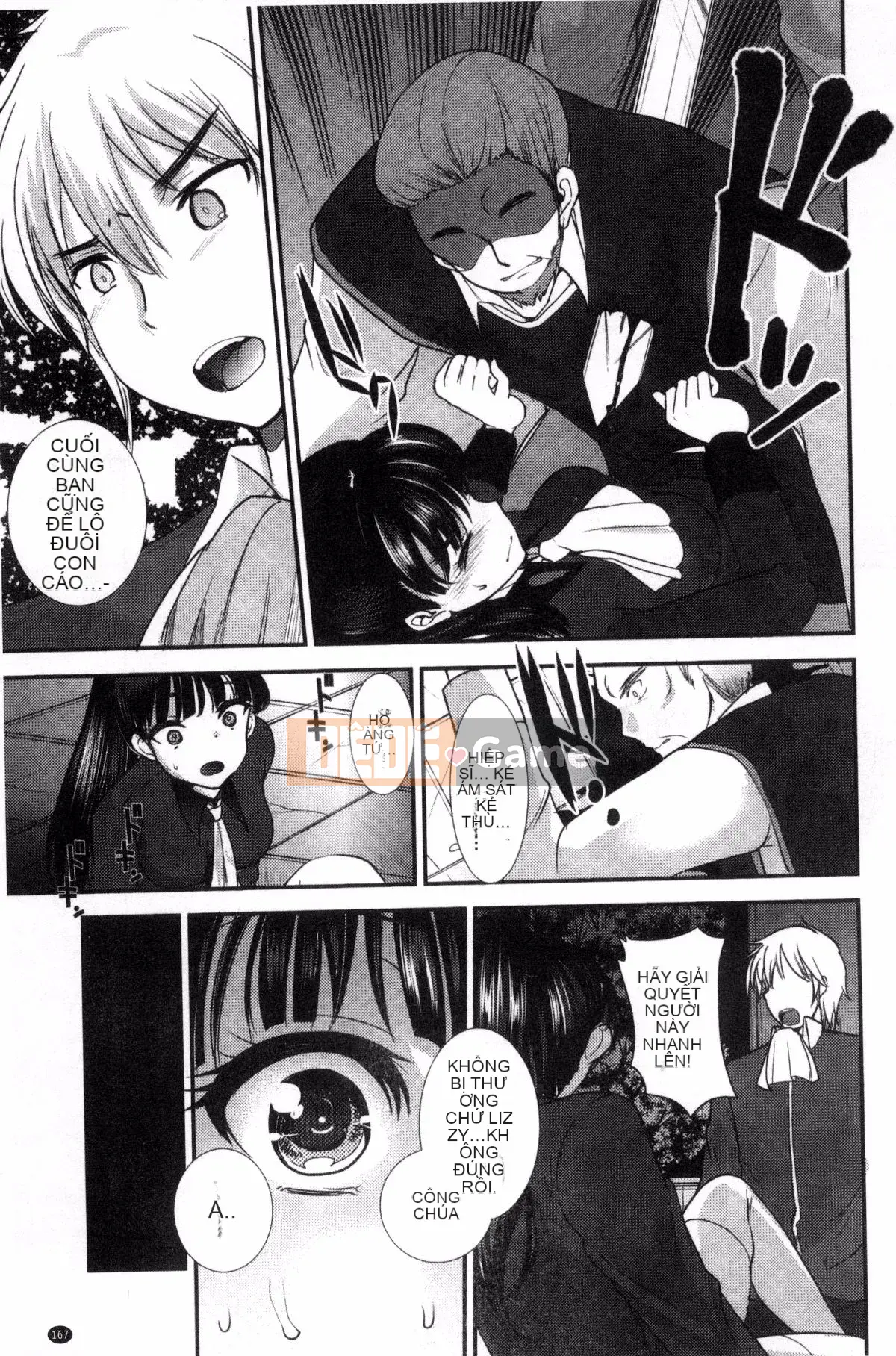 [Kazeteki Koubou][Ichiko] Chế độ động dục đồng nhất