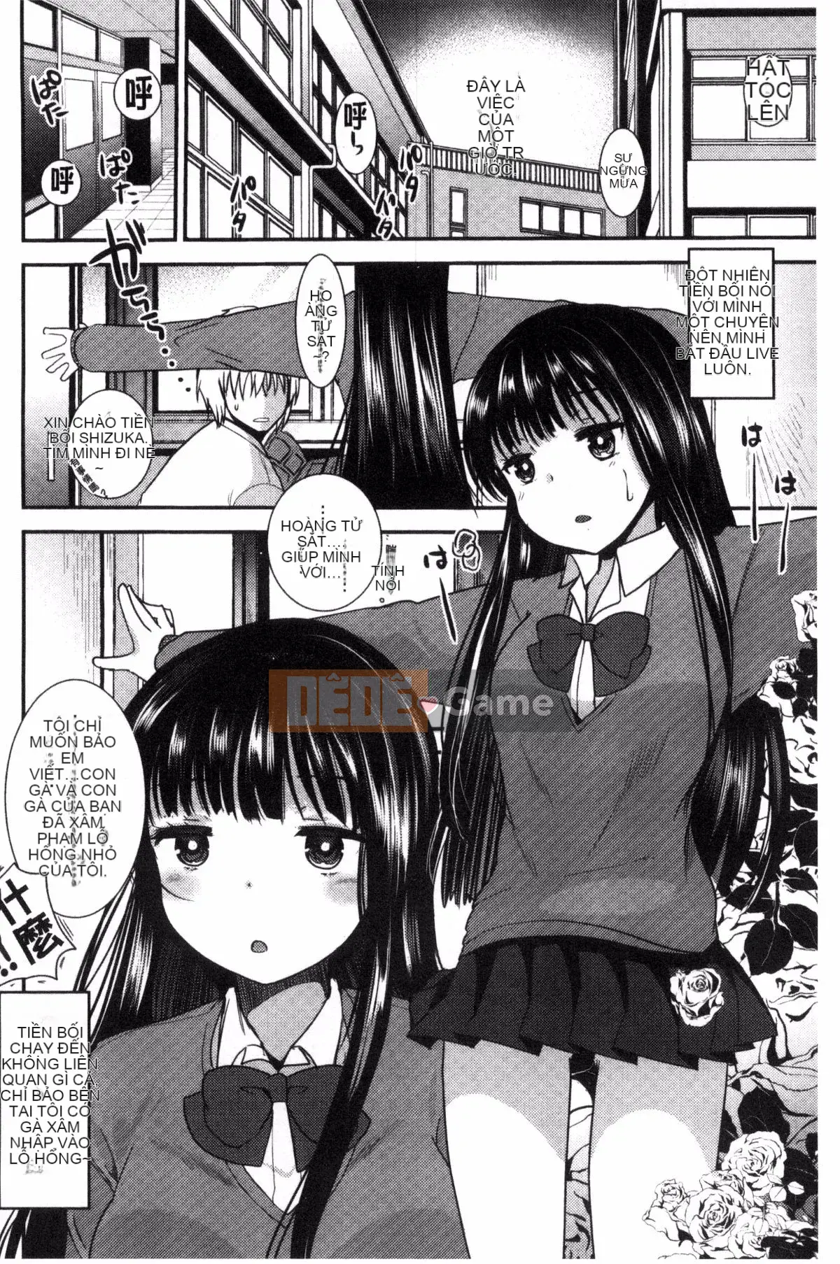 [Kazeteki Koubou][Ichiko] Chế độ động dục đồng nhất