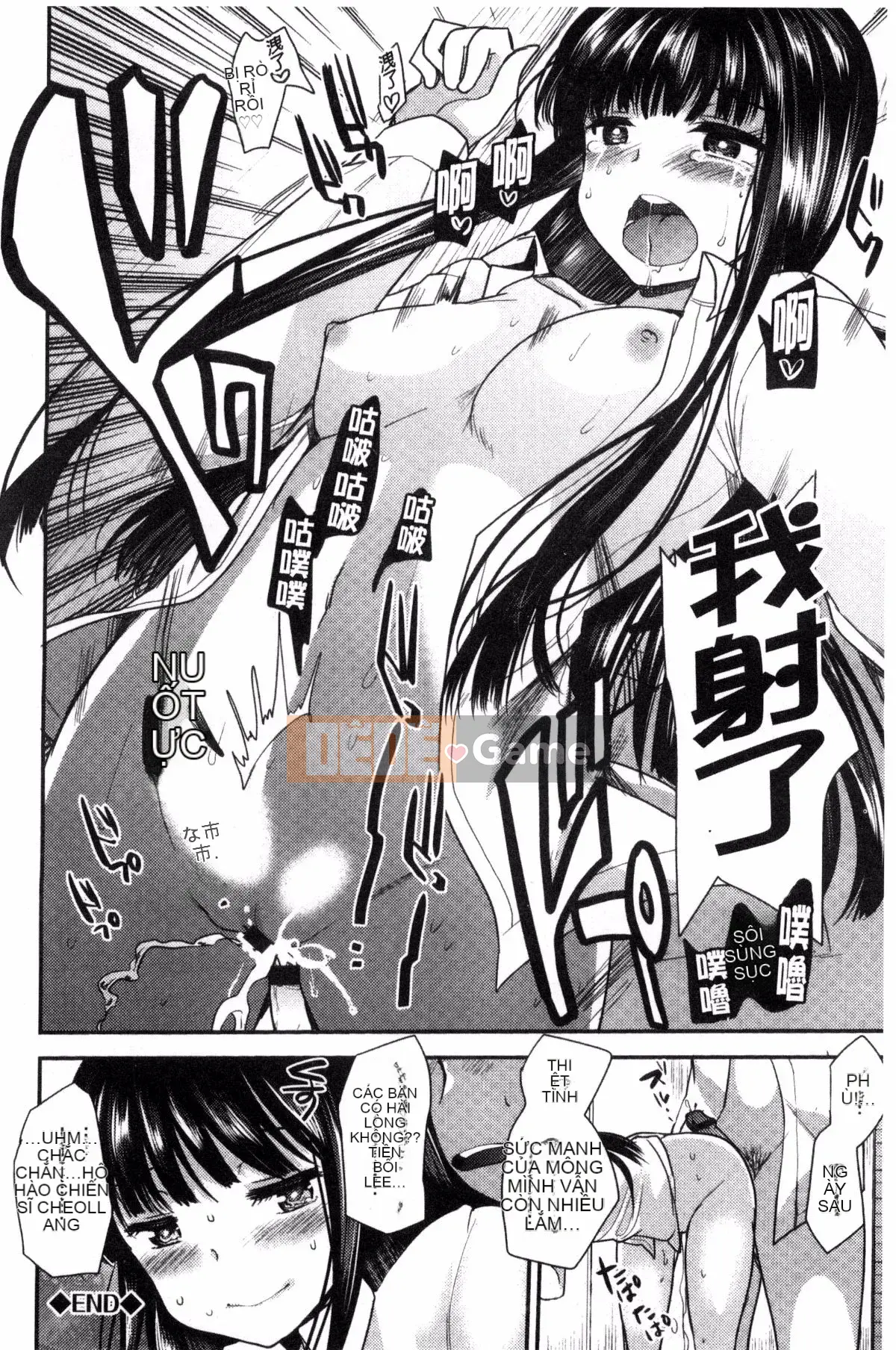 [Kazeteki Koubou][Ichiko] Chế độ động dục đồng nhất