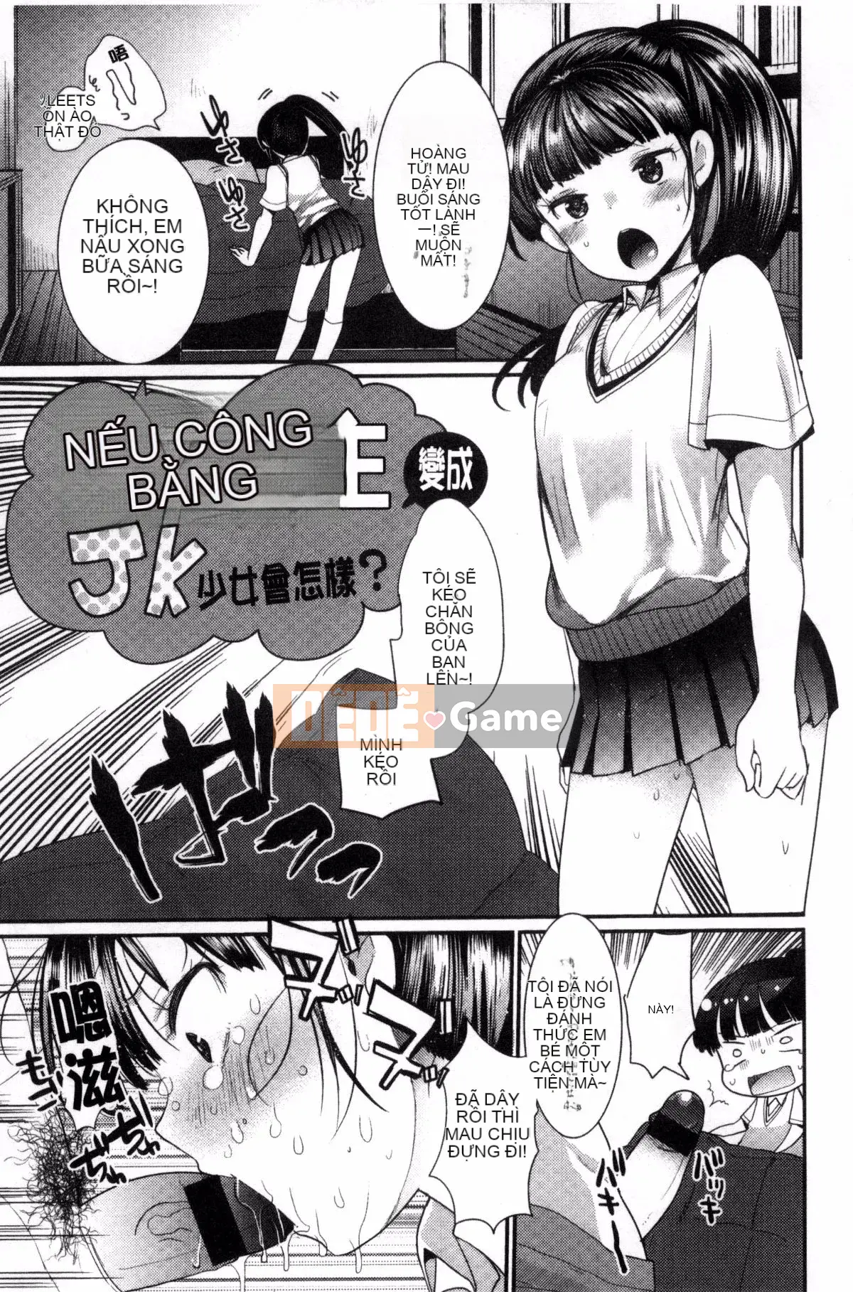 [Kazeteki Koubou][Ichiko] Chế độ động dục đồng nhất