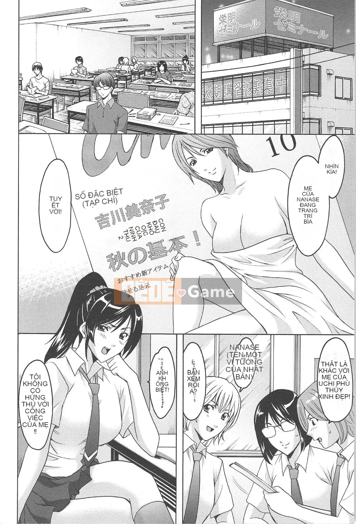 [Ryuichi Hoshino] Niềm vui của người phụ nữ đã có gia đình