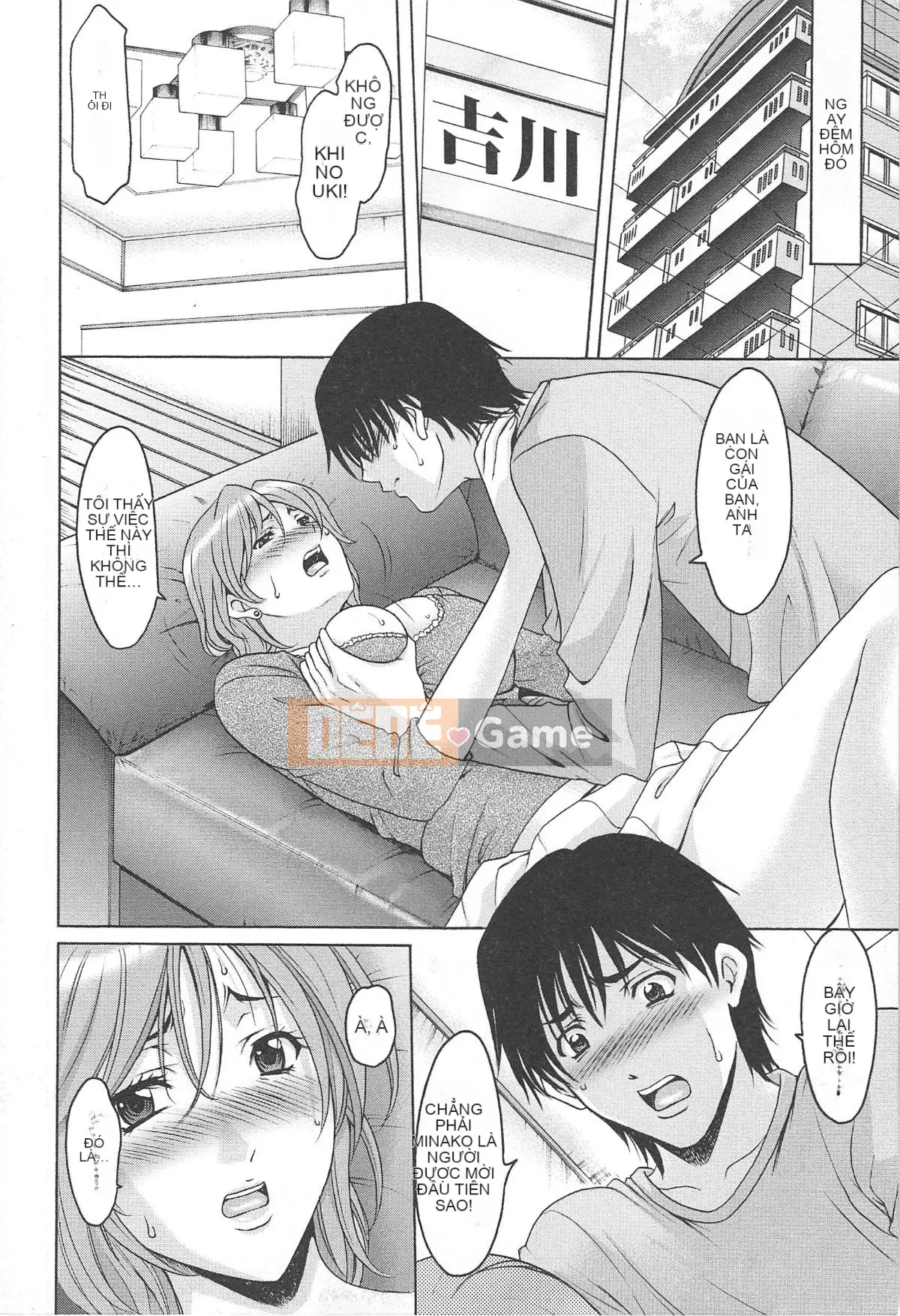 [Ryuichi Hoshino] Niềm vui của người phụ nữ đã có gia đình