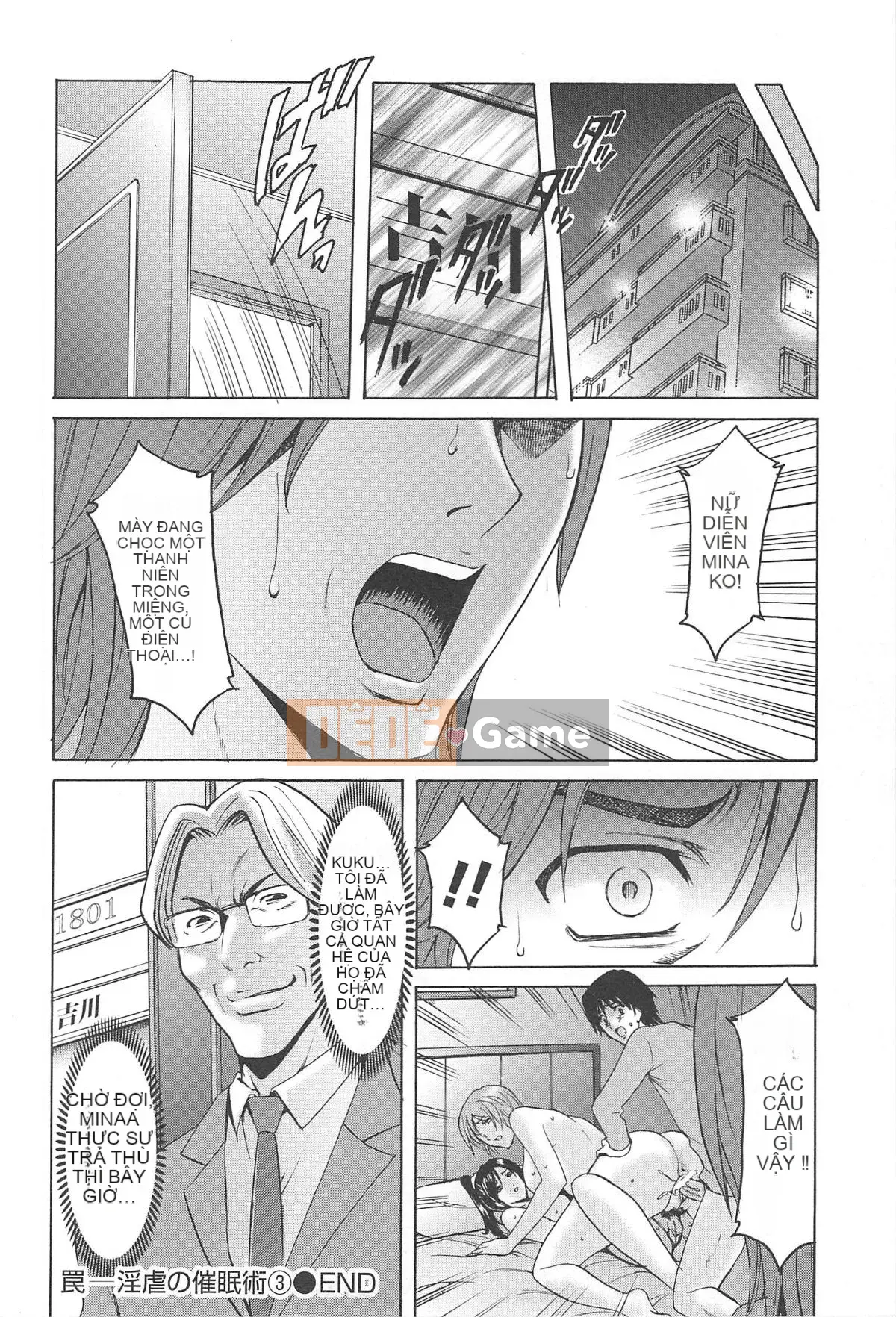 [Ryuichi Hoshino] Niềm vui của người phụ nữ đã có gia đình