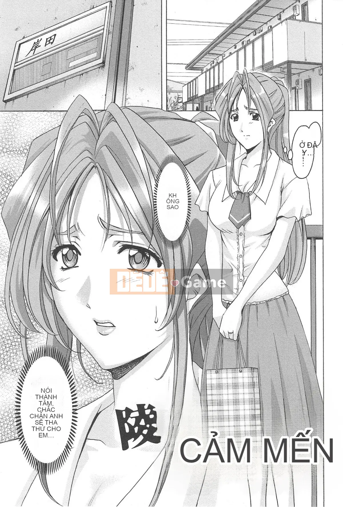 [Ryuichi Hoshino] Niềm vui của người phụ nữ đã có gia đình