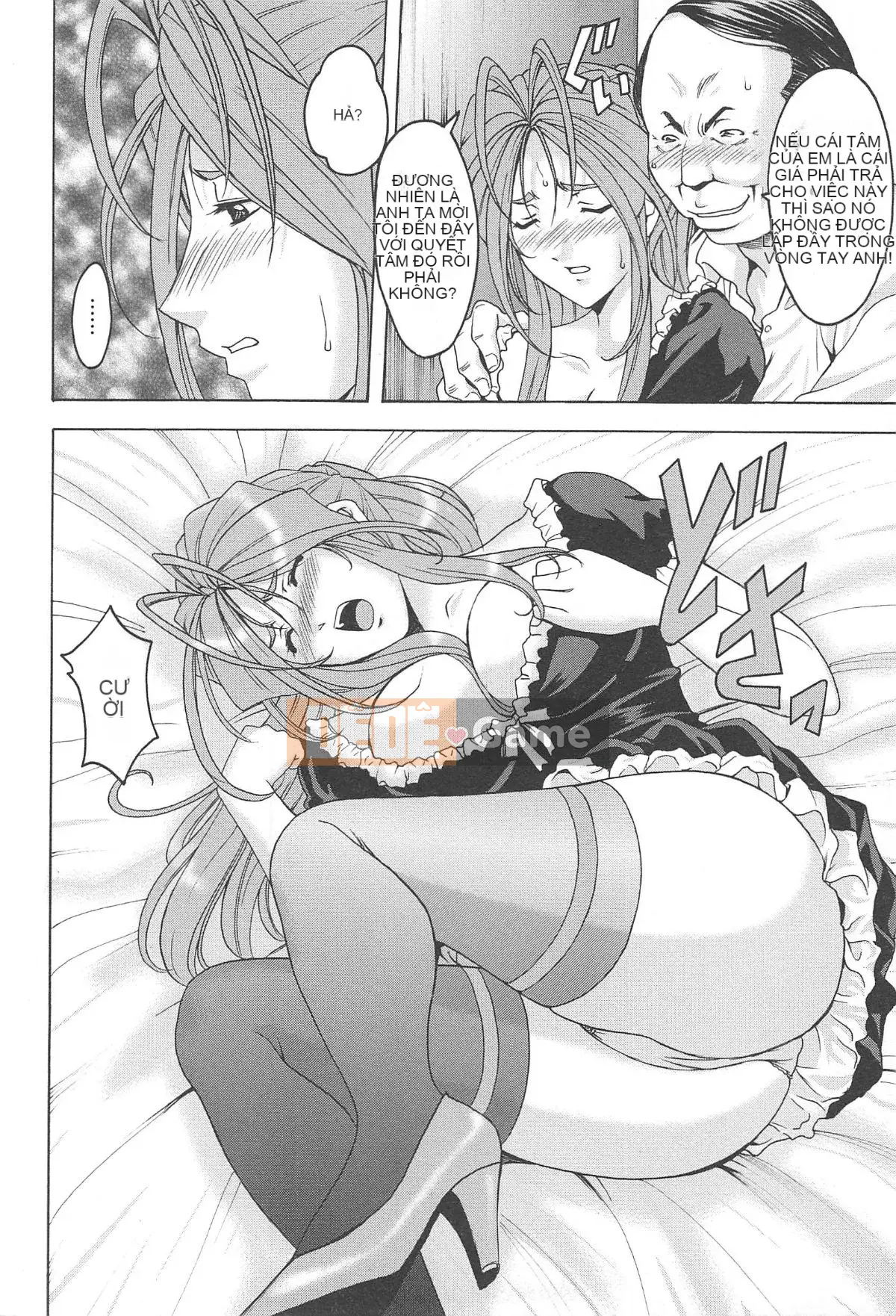 [Ryuichi Hoshino] Niềm vui của người phụ nữ đã có gia đình