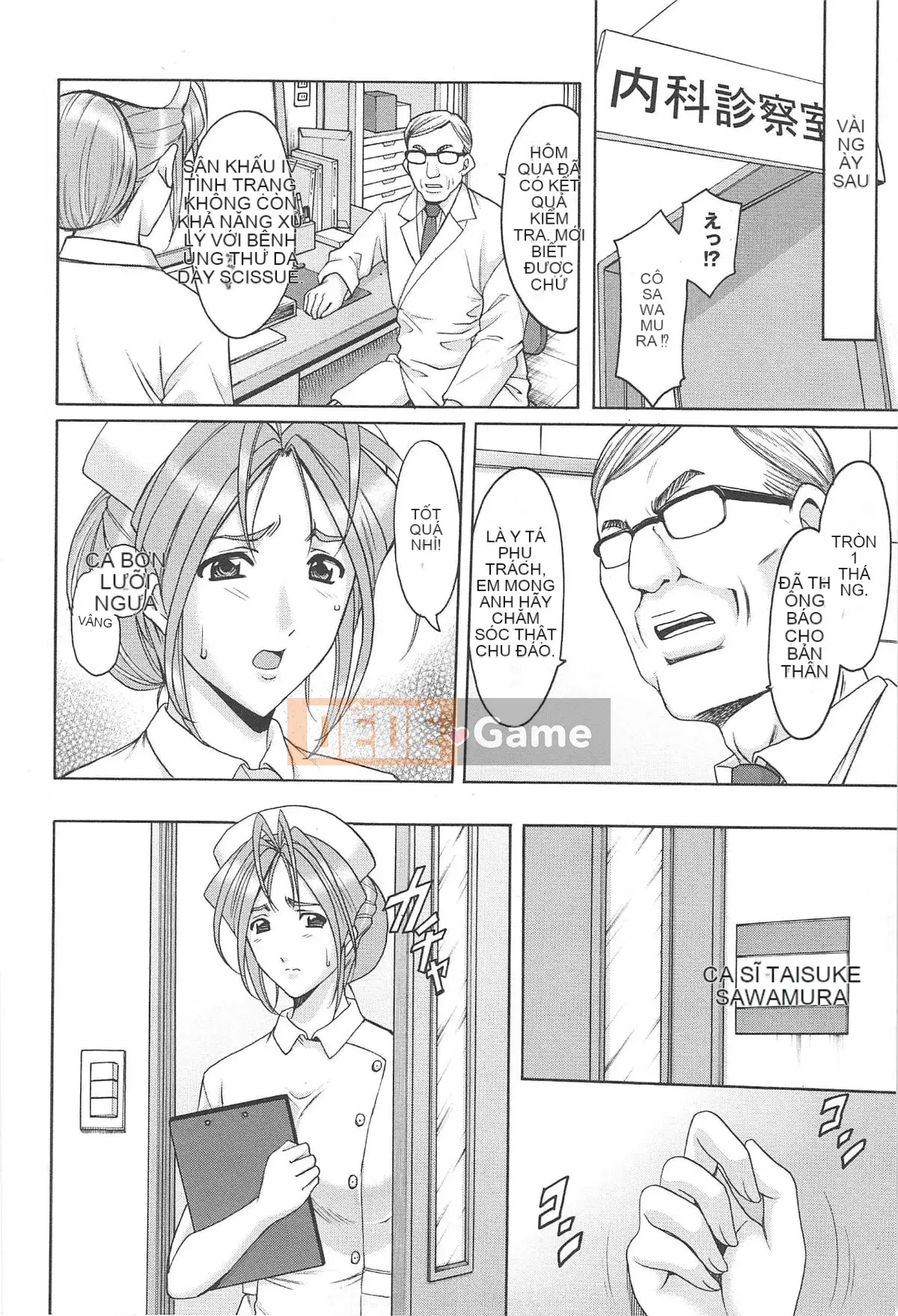 [Ryuichi Hoshino] Niềm vui của người phụ nữ đã có gia đình