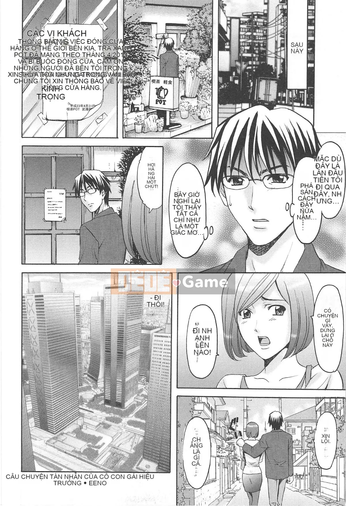 [Ryuichi Hoshino] Niềm vui của người phụ nữ đã có gia đình