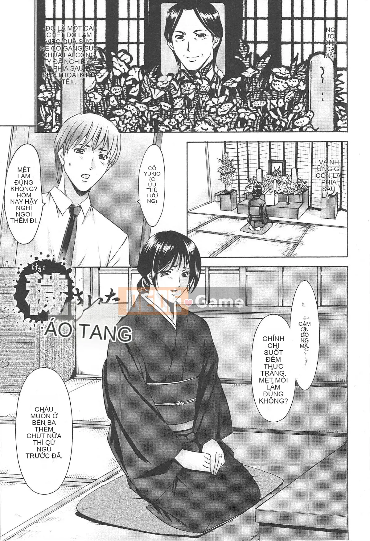 [Ryuichi Hoshino] Niềm vui của người phụ nữ đã có gia đình