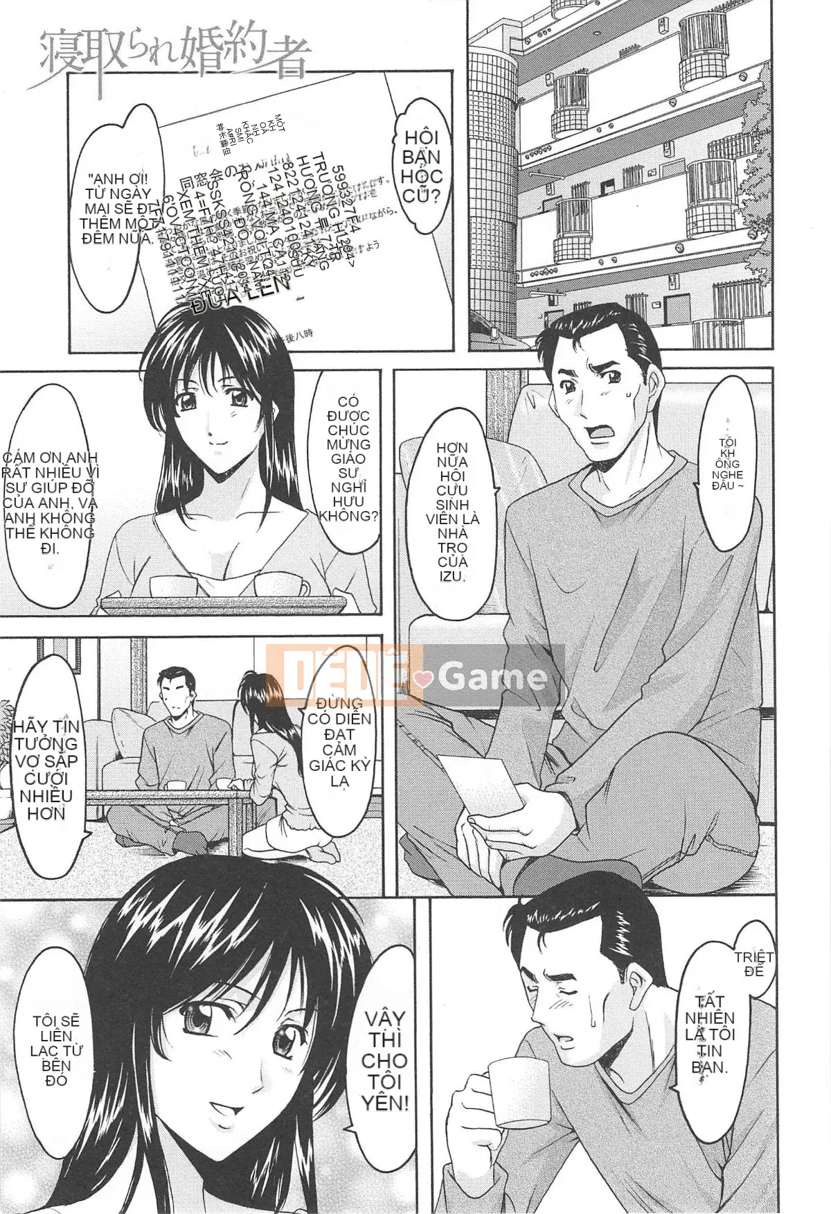 [Ryuichi Hoshino] Niềm vui của người phụ nữ đã có gia đình