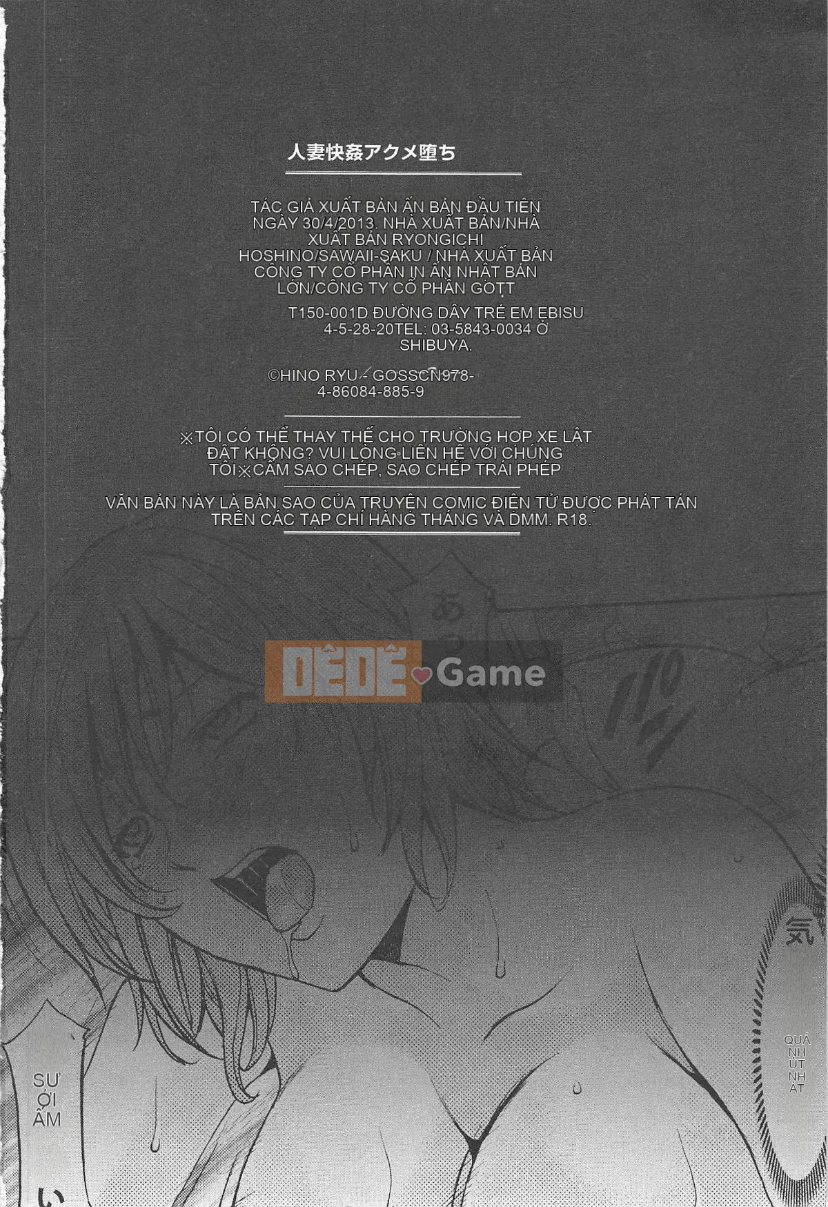 [Ryuichi Hoshino] Niềm vui của người phụ nữ đã có gia đình