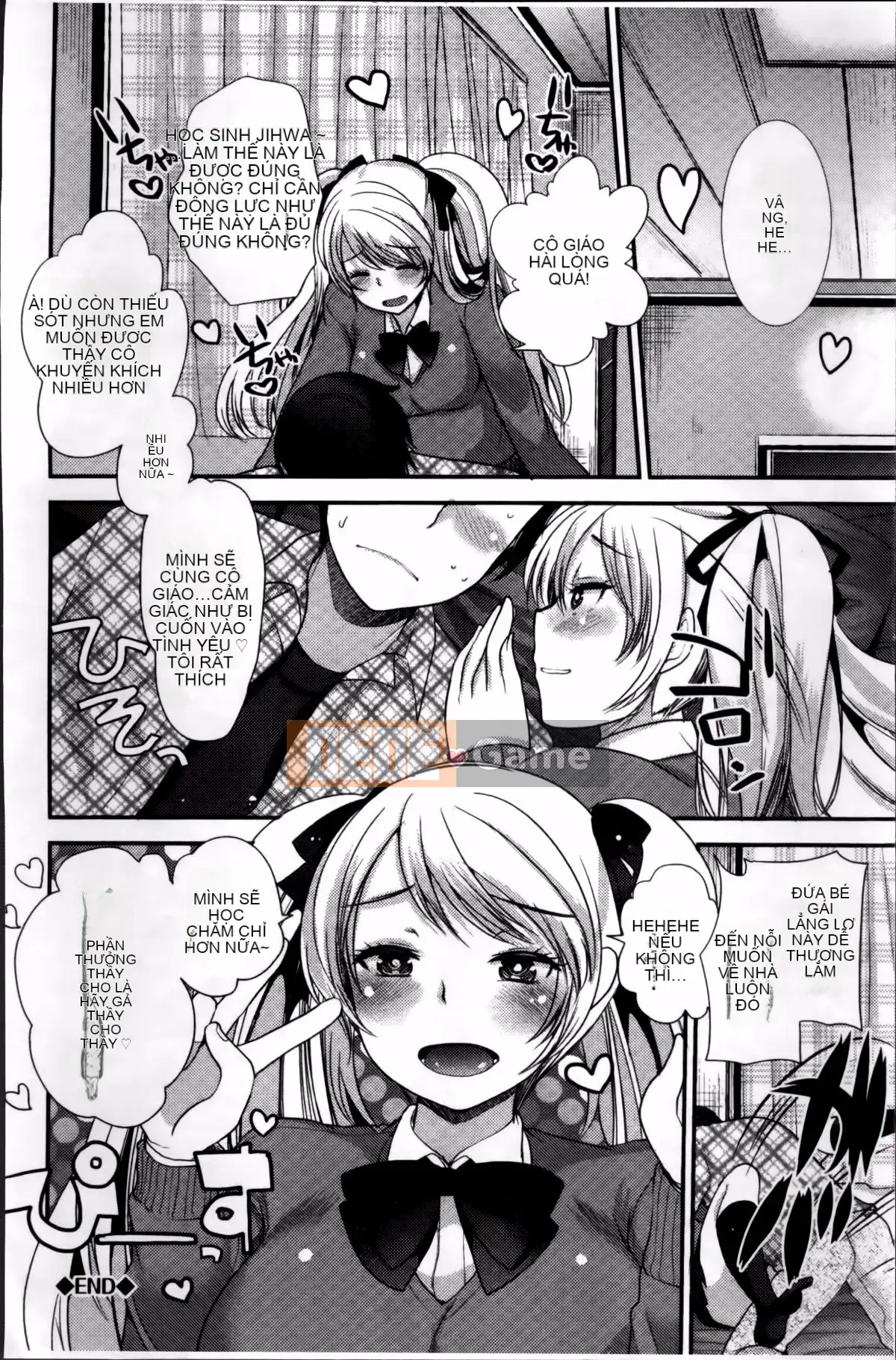 [Nhóm quét 4K][Ichiko] Chế độ động dục thống nhất