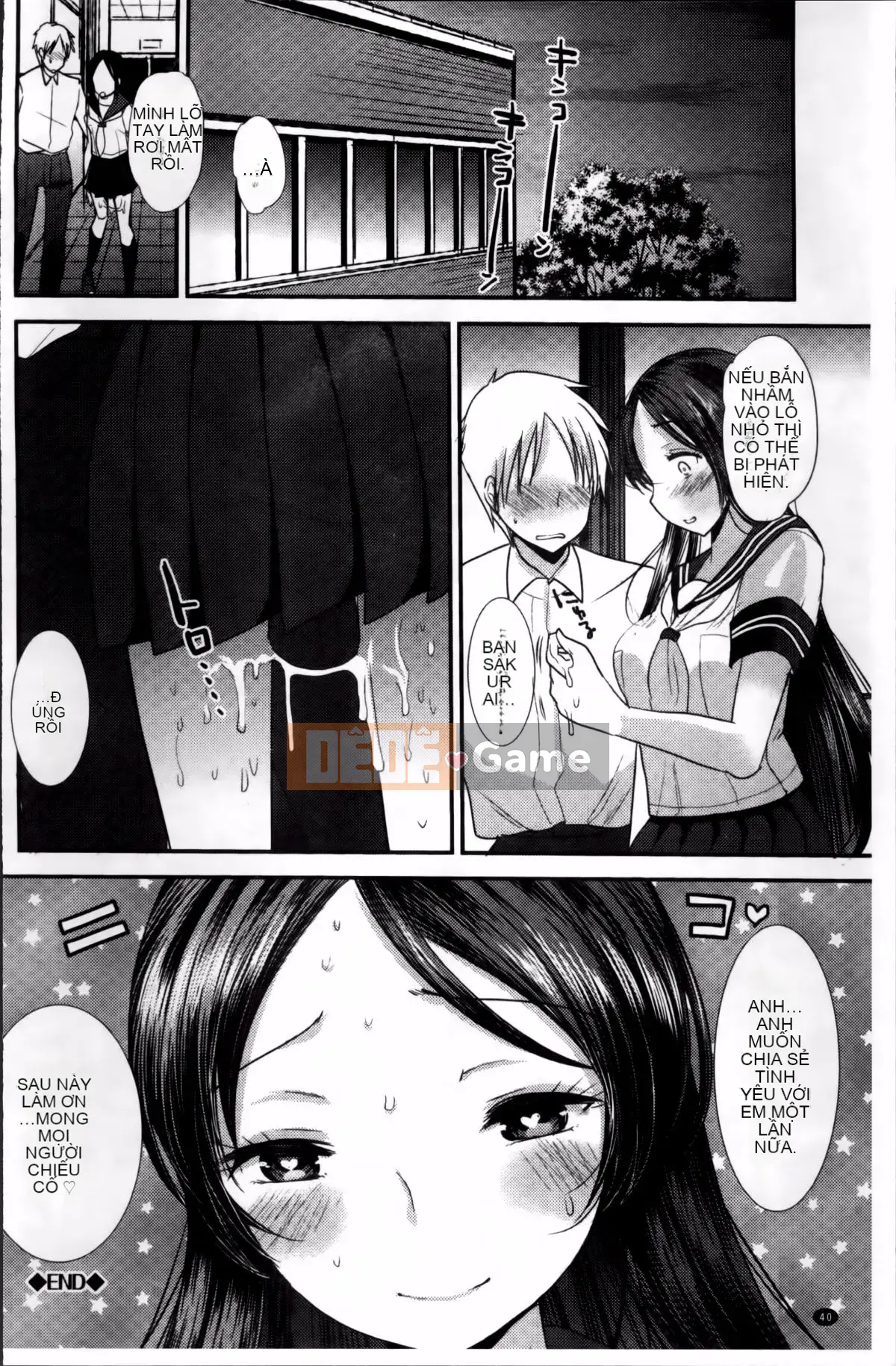 [Nhóm quét 4K][Ichiko] Chế độ động dục thống nhất