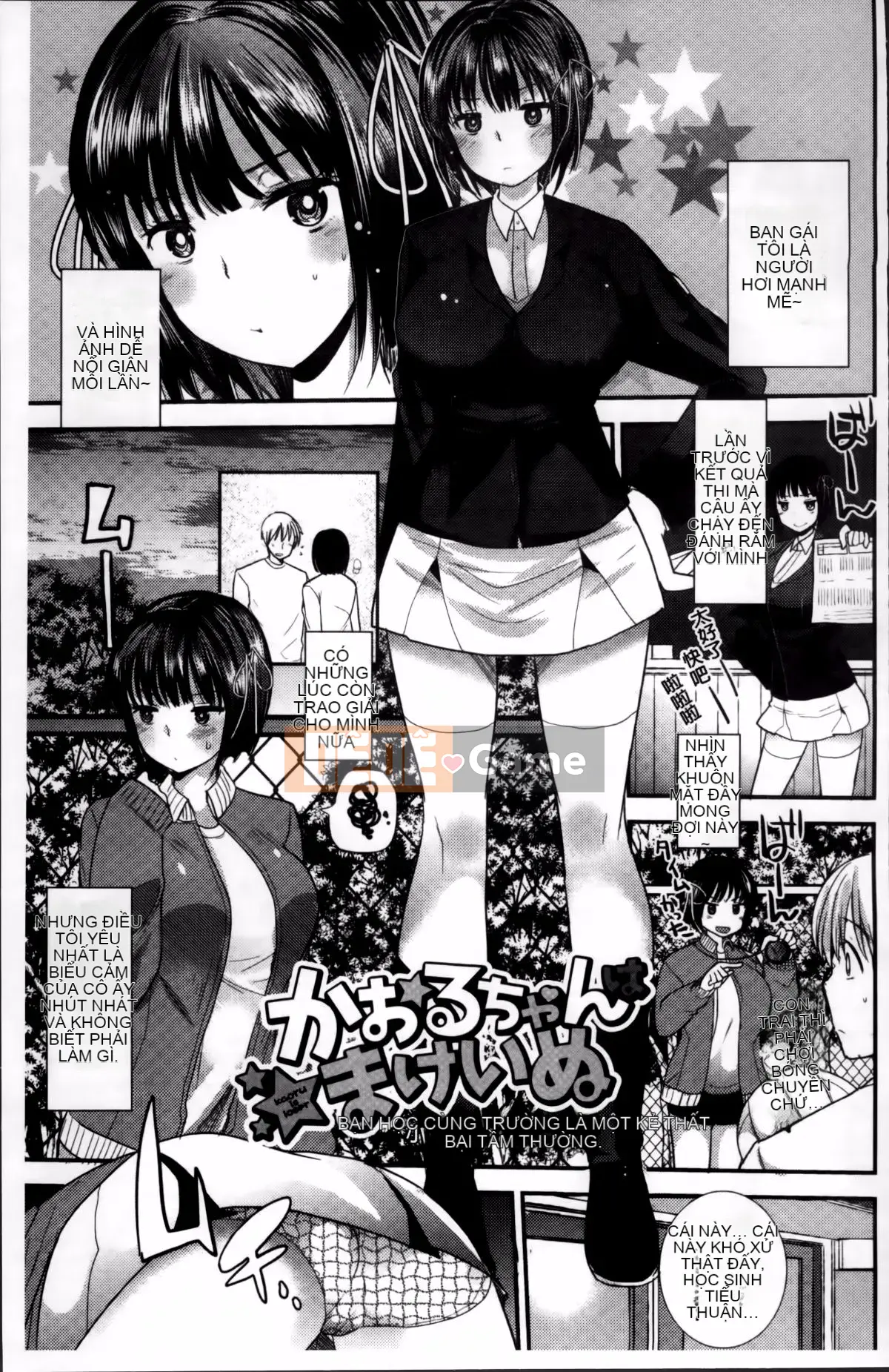 [Nhóm quét 4K][Ichiko] Chế độ động dục thống nhất