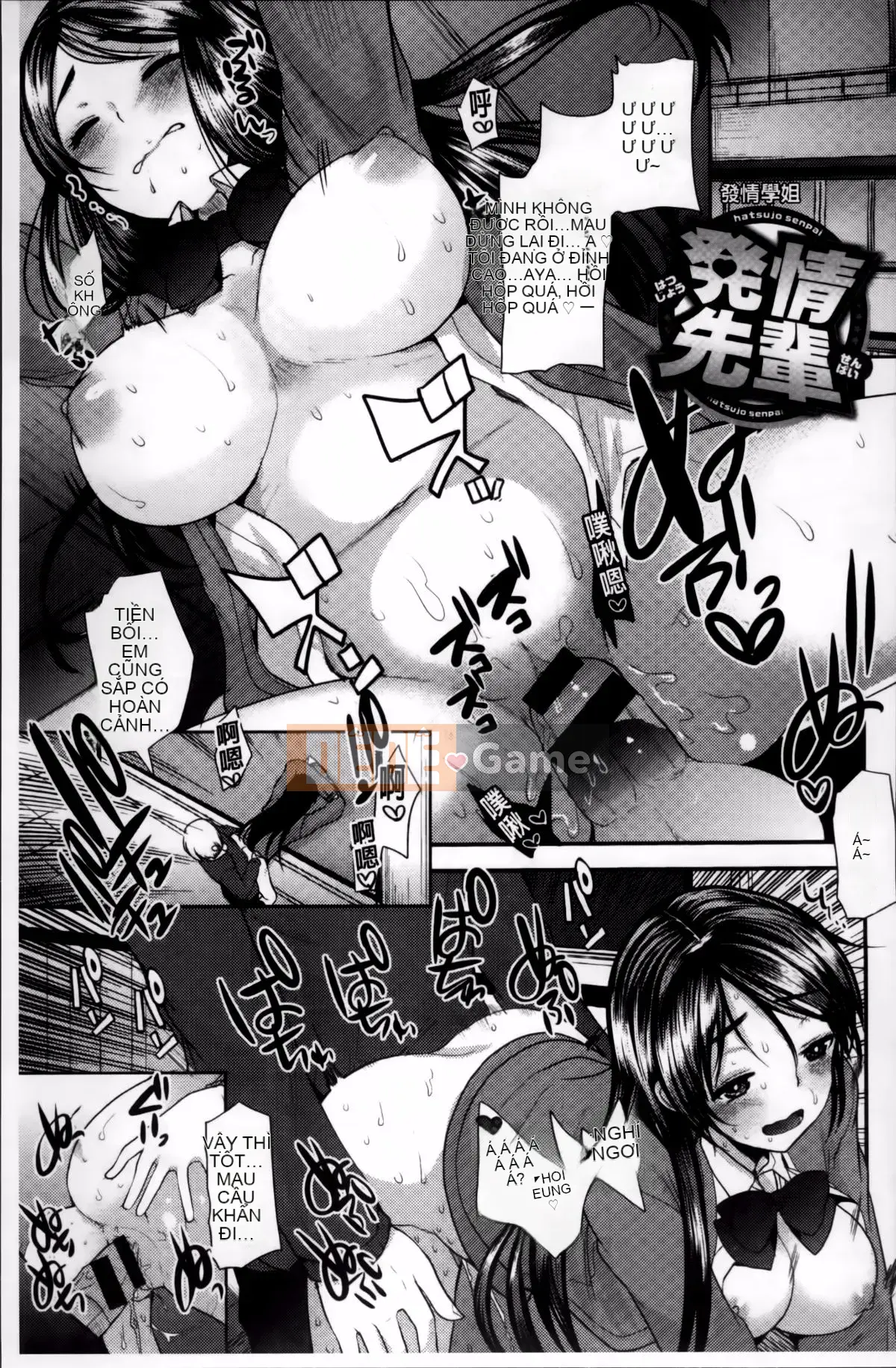 [Nhóm quét 4K][Ichiko] Chế độ động dục thống nhất