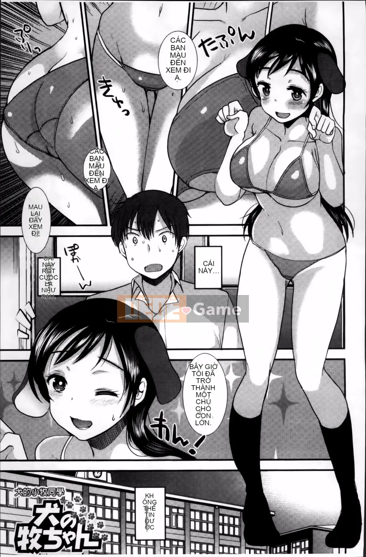 [Nhóm quét 4K][Ichiko] Chế độ động dục thống nhất