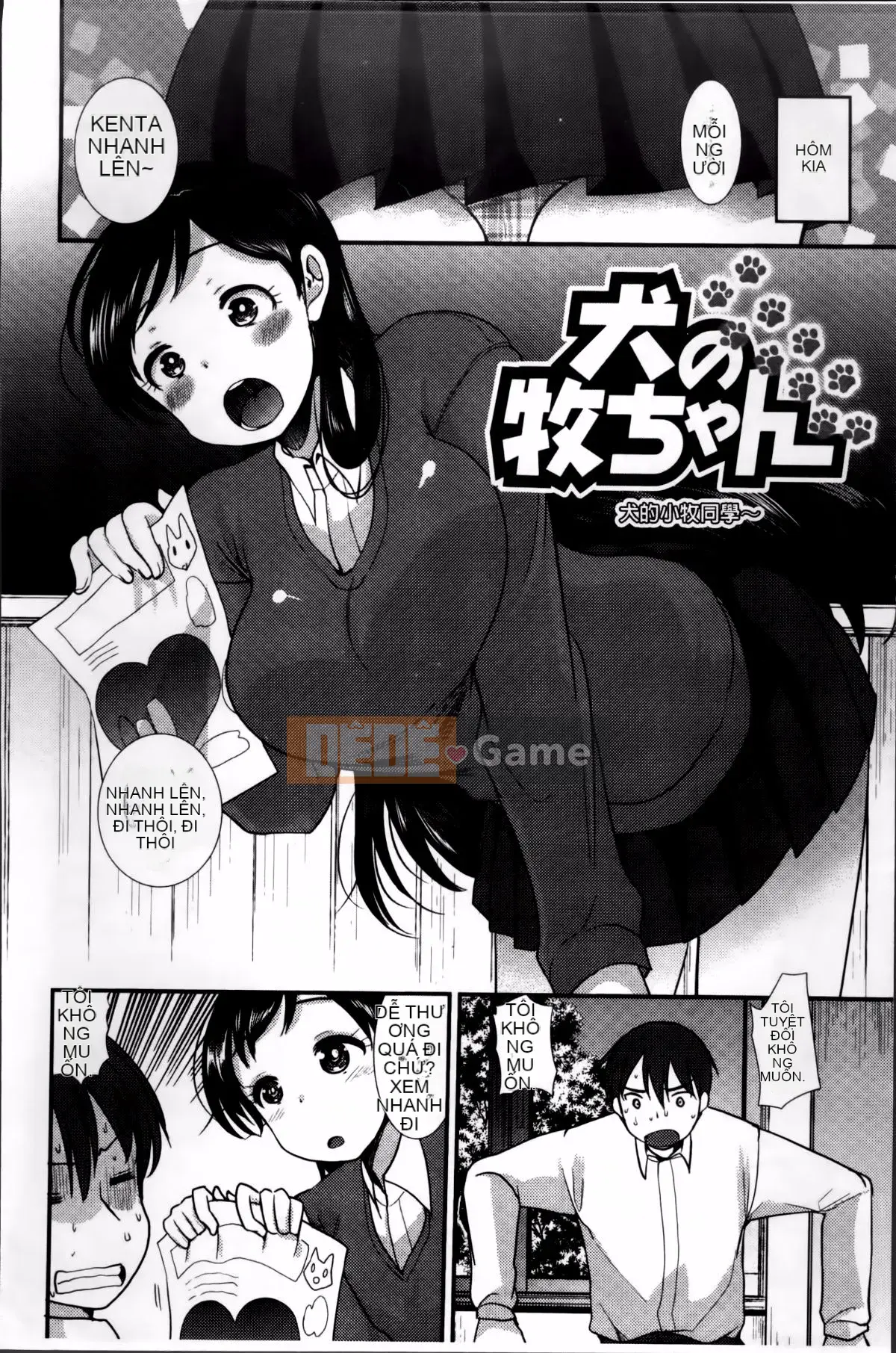 [Nhóm quét 4K][Ichiko] Chế độ động dục thống nhất