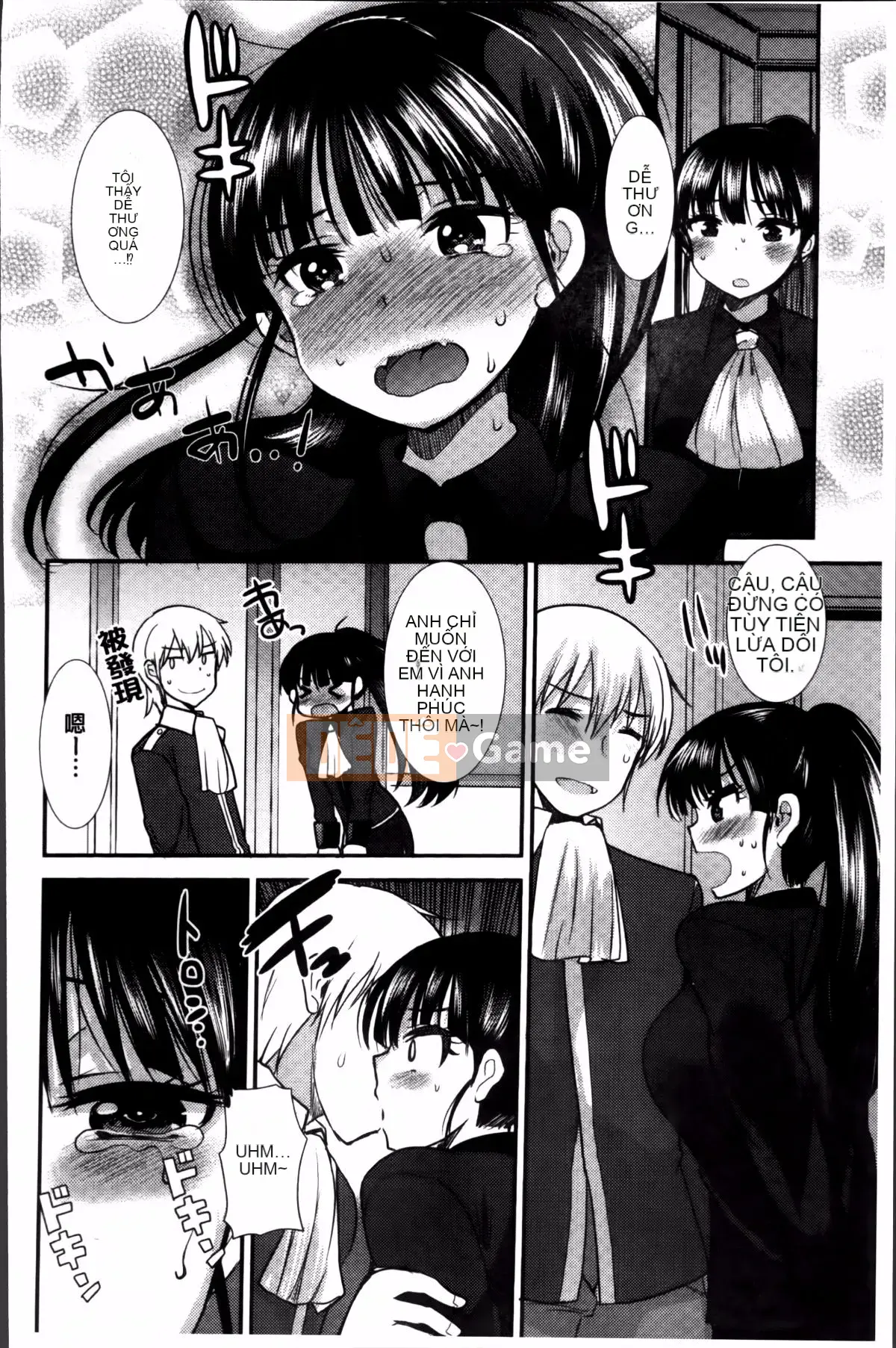 [Nhóm quét 4K][Ichiko] Chế độ động dục thống nhất