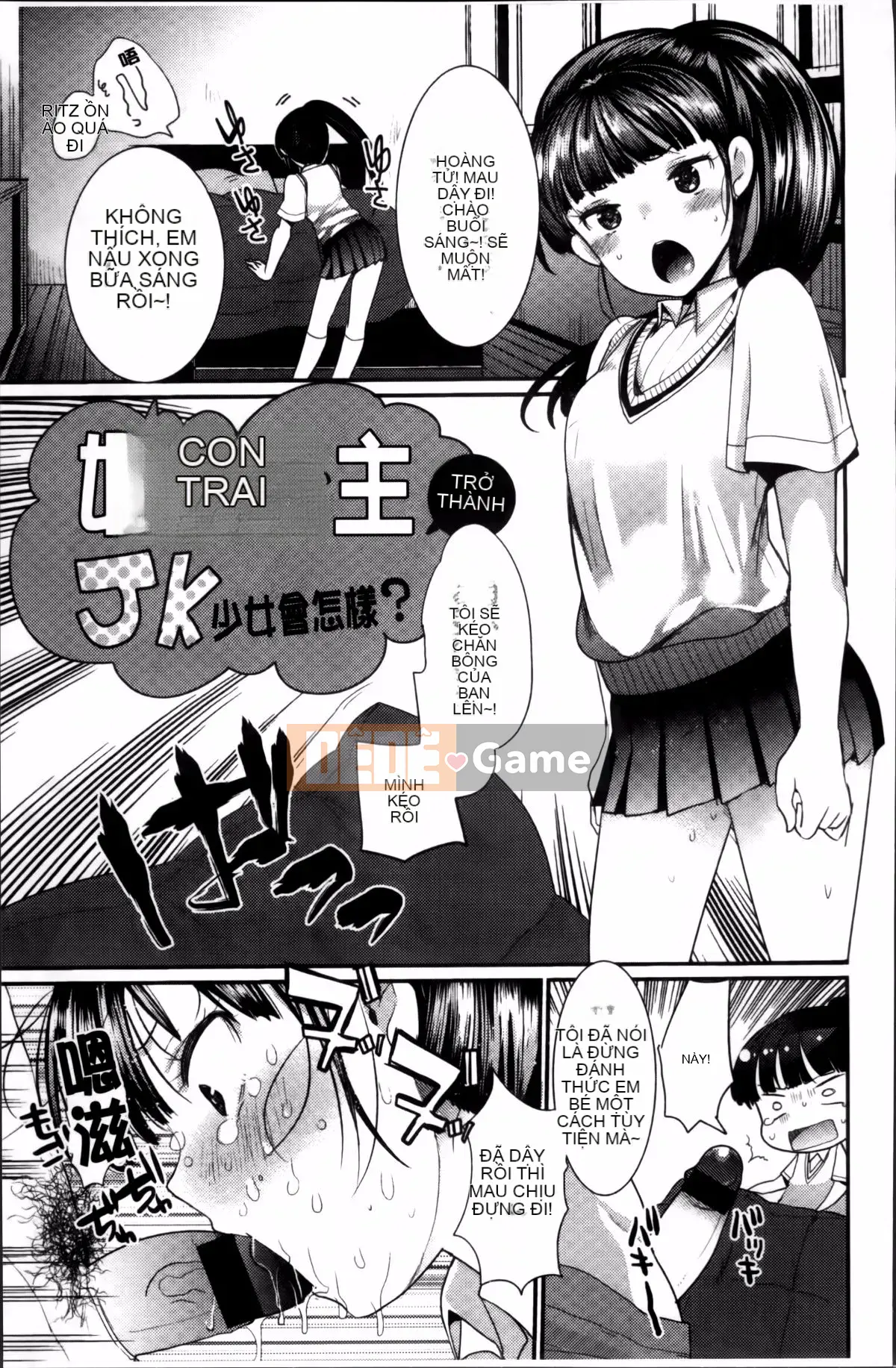 [Nhóm quét 4K][Ichiko] Chế độ động dục thống nhất