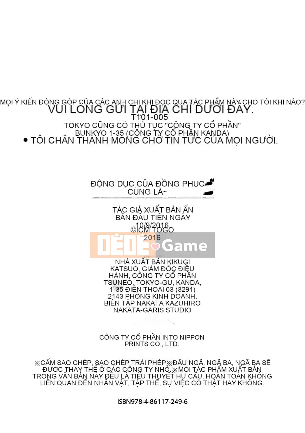 [Nhóm quét 4K][Ichiko] Chế độ động dục thống nhất