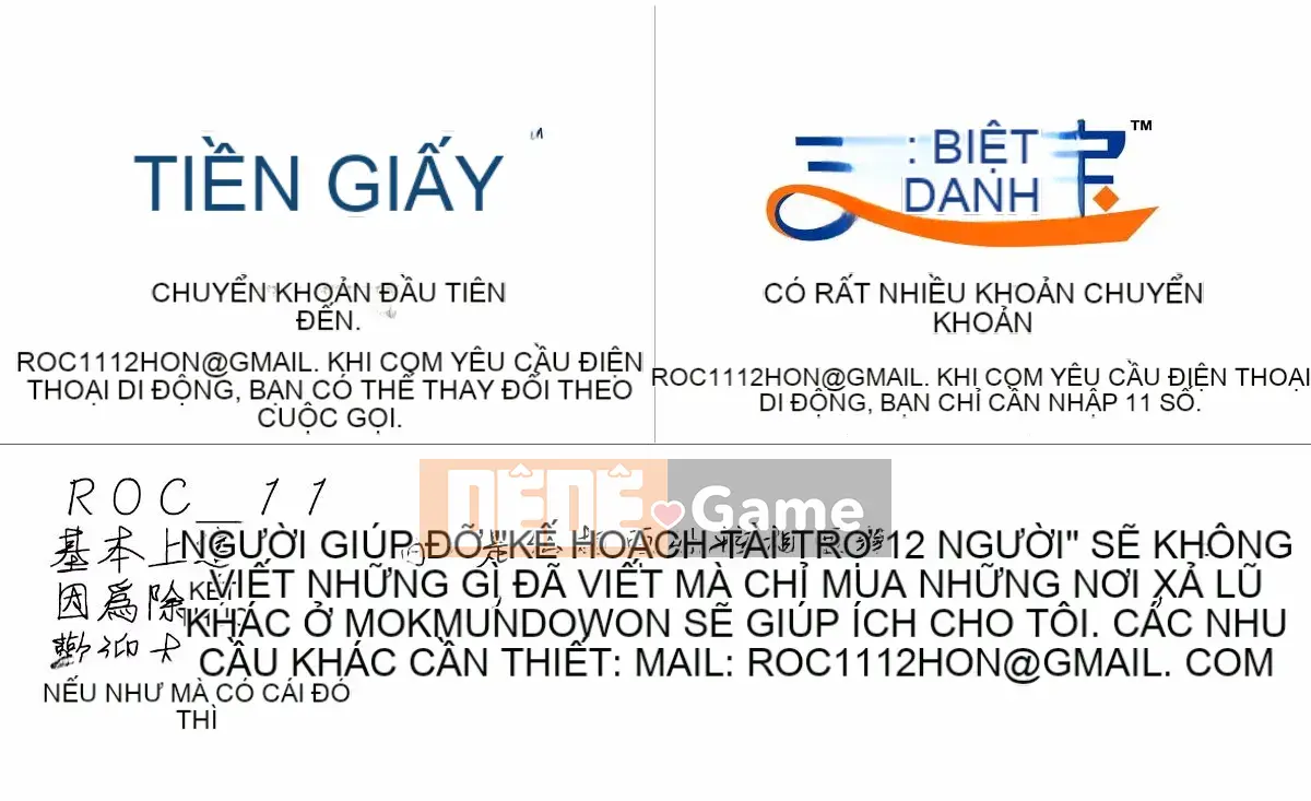 [Nhóm quét 4K][Ichiko] Chế độ động dục thống nhất