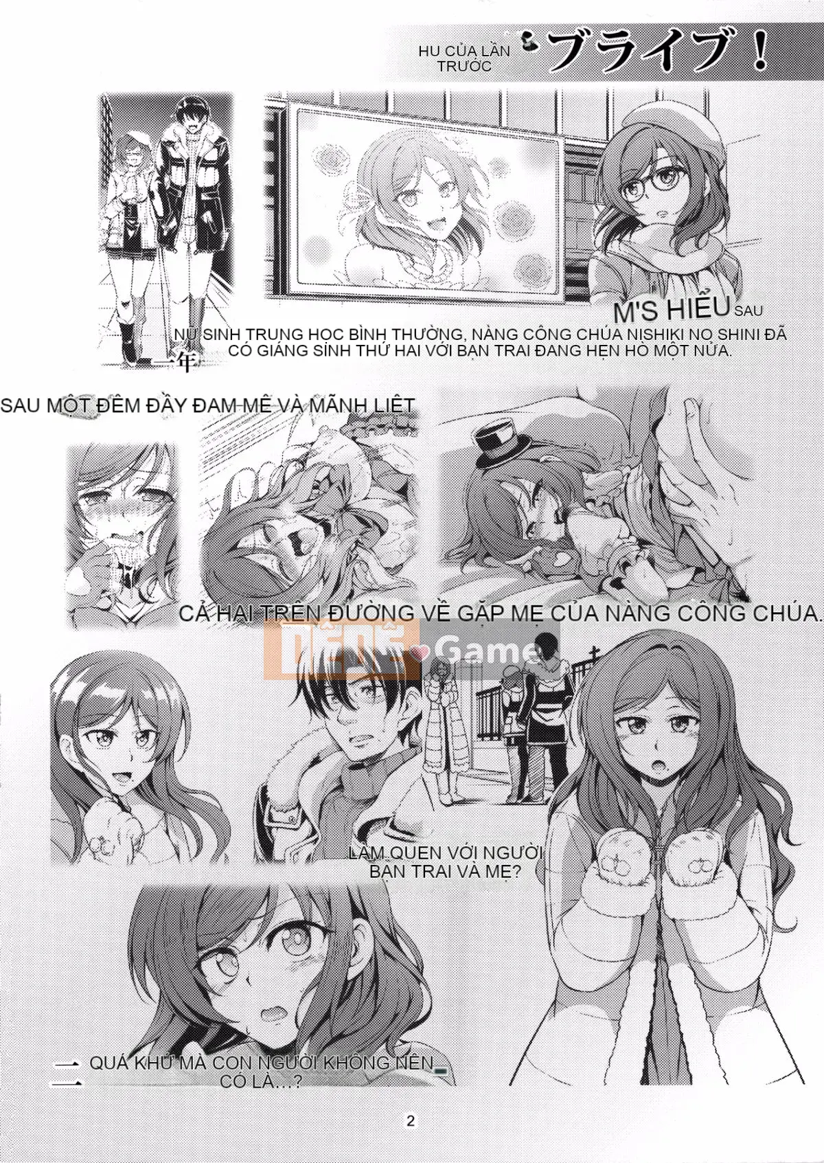 (C90) [Fugei WindArTeam (WindArt)] Koihime Love Maki!!4 (Love Live!)