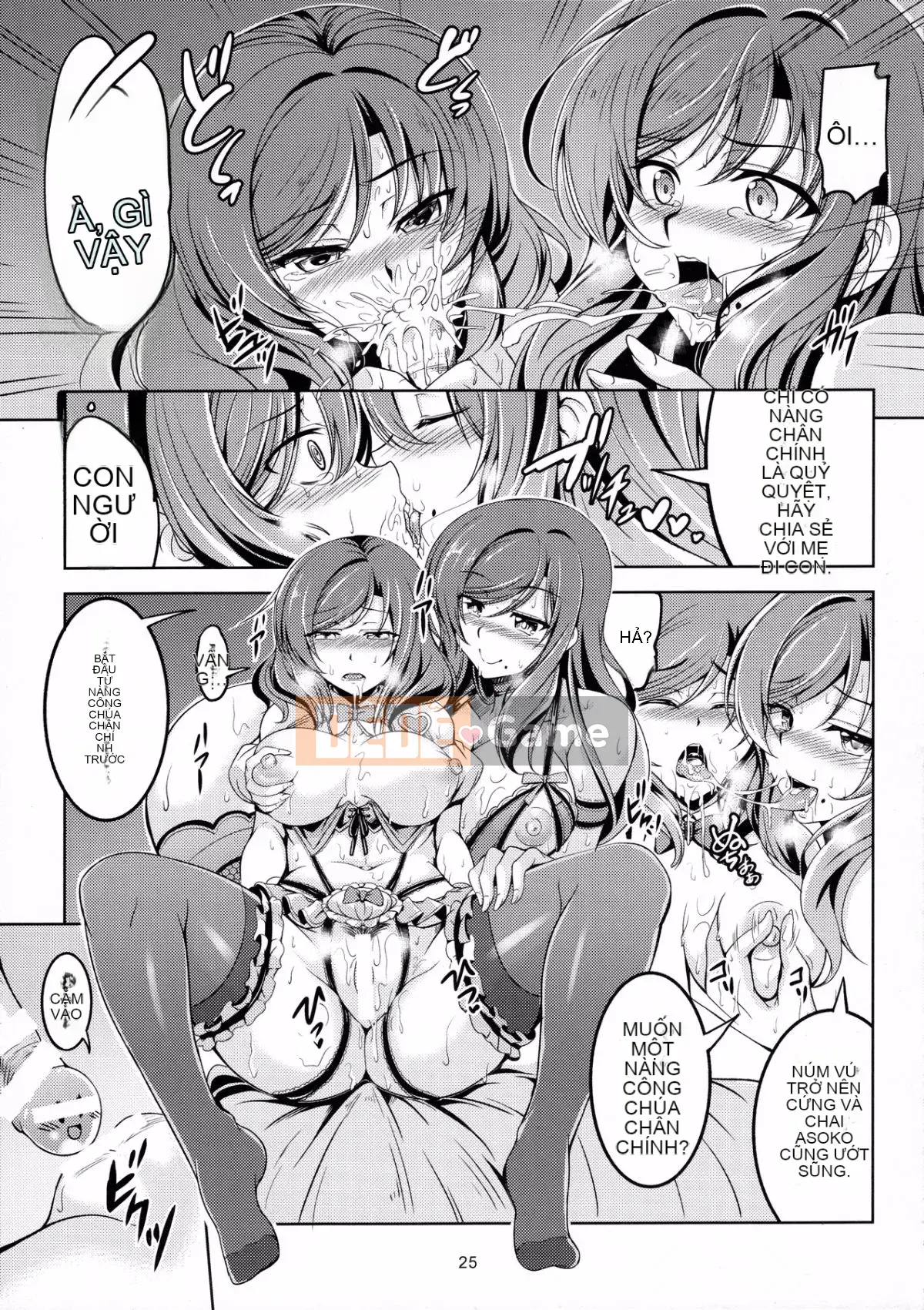 (C90) [Fugei WindArTeam (WindArt)] Koihime Love Maki!!4 (Love Live!)
