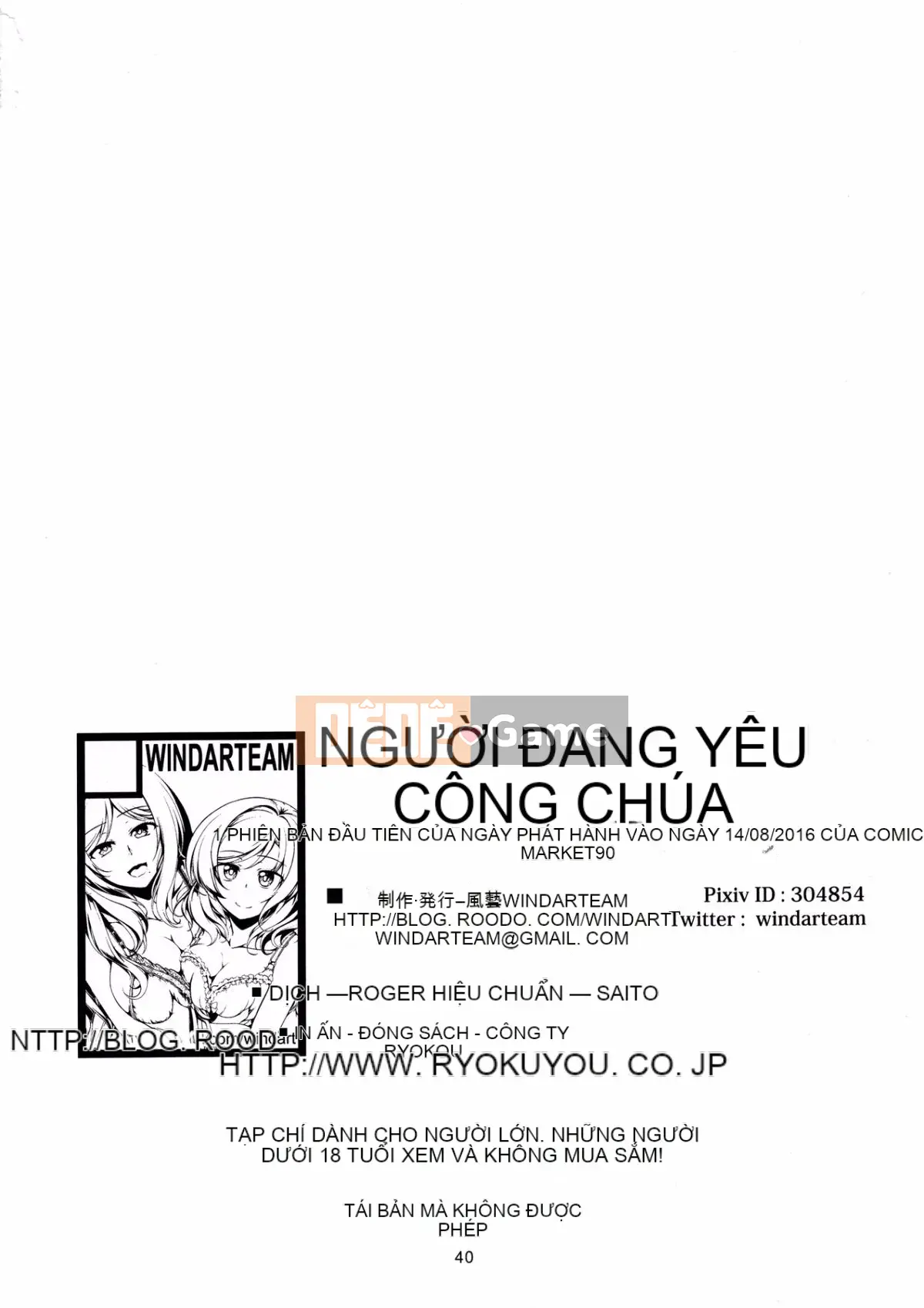 (C90) [Fugei WindArTeam (WindArt)] Koihime Love Maki!!4 (Love Live!)