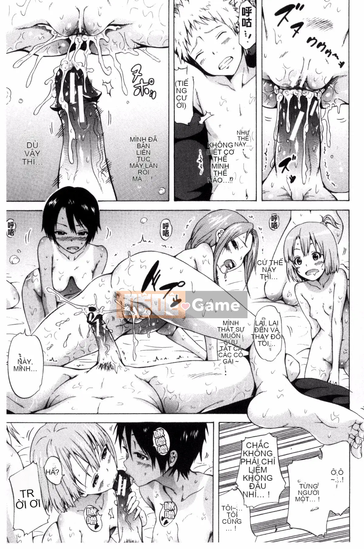 [Akatsuki Myuuto] Lingua Franca!!