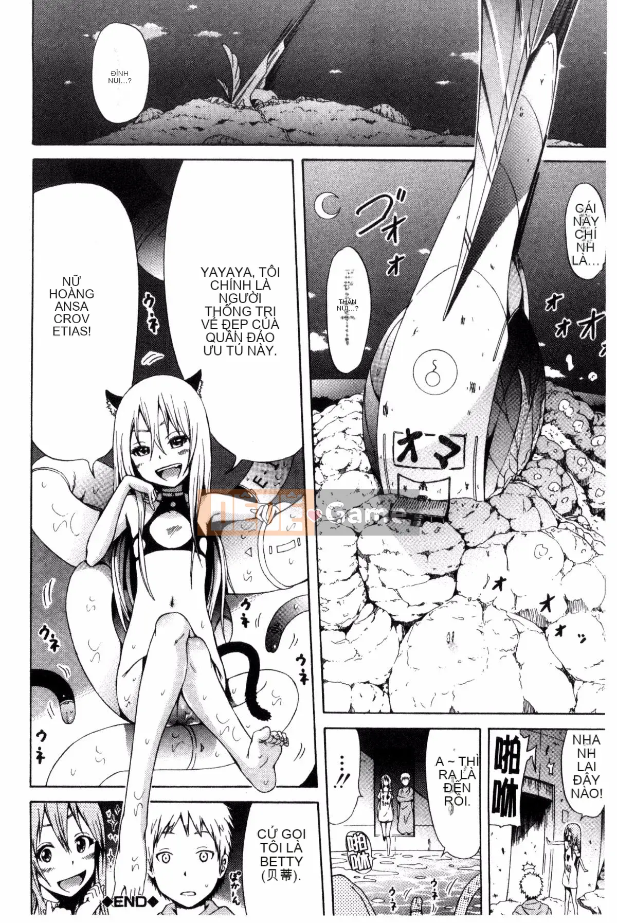 [Akatsuki Myuuto] Lingua Franca!!