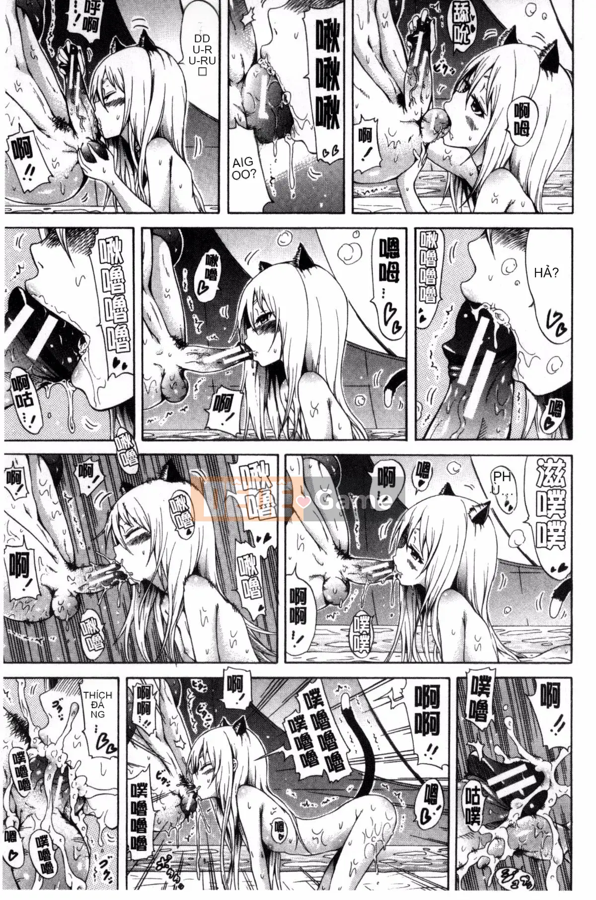 [Akatsuki Myuuto] Lingua Franca!!