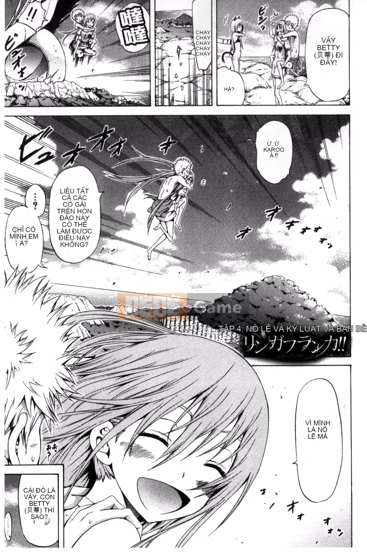 [Akatsuki Myuuto] Lingua Franca!!