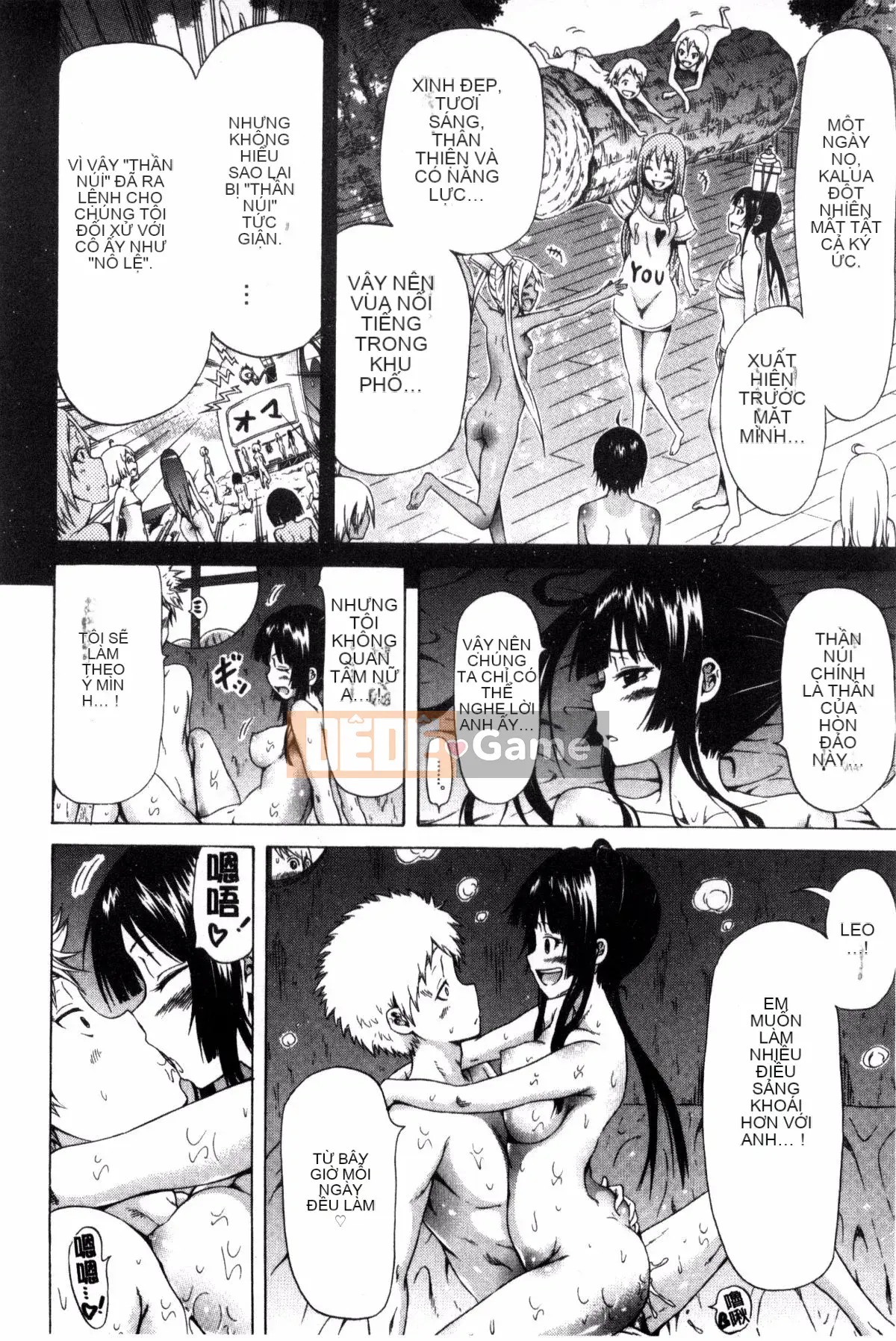 [Akatsuki Myuuto] Lingua Franca!!