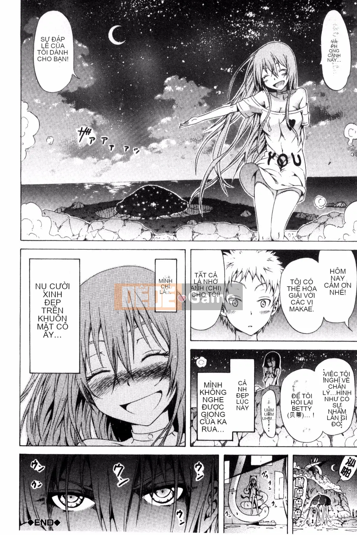 [Akatsuki Myuuto] Lingua Franca!!