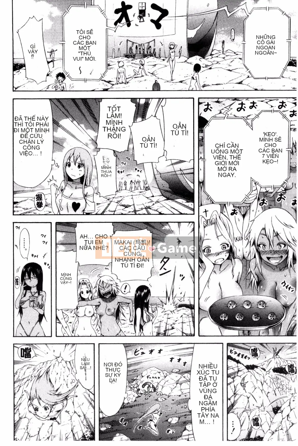 [Akatsuki Myuuto] Lingua Franca!!