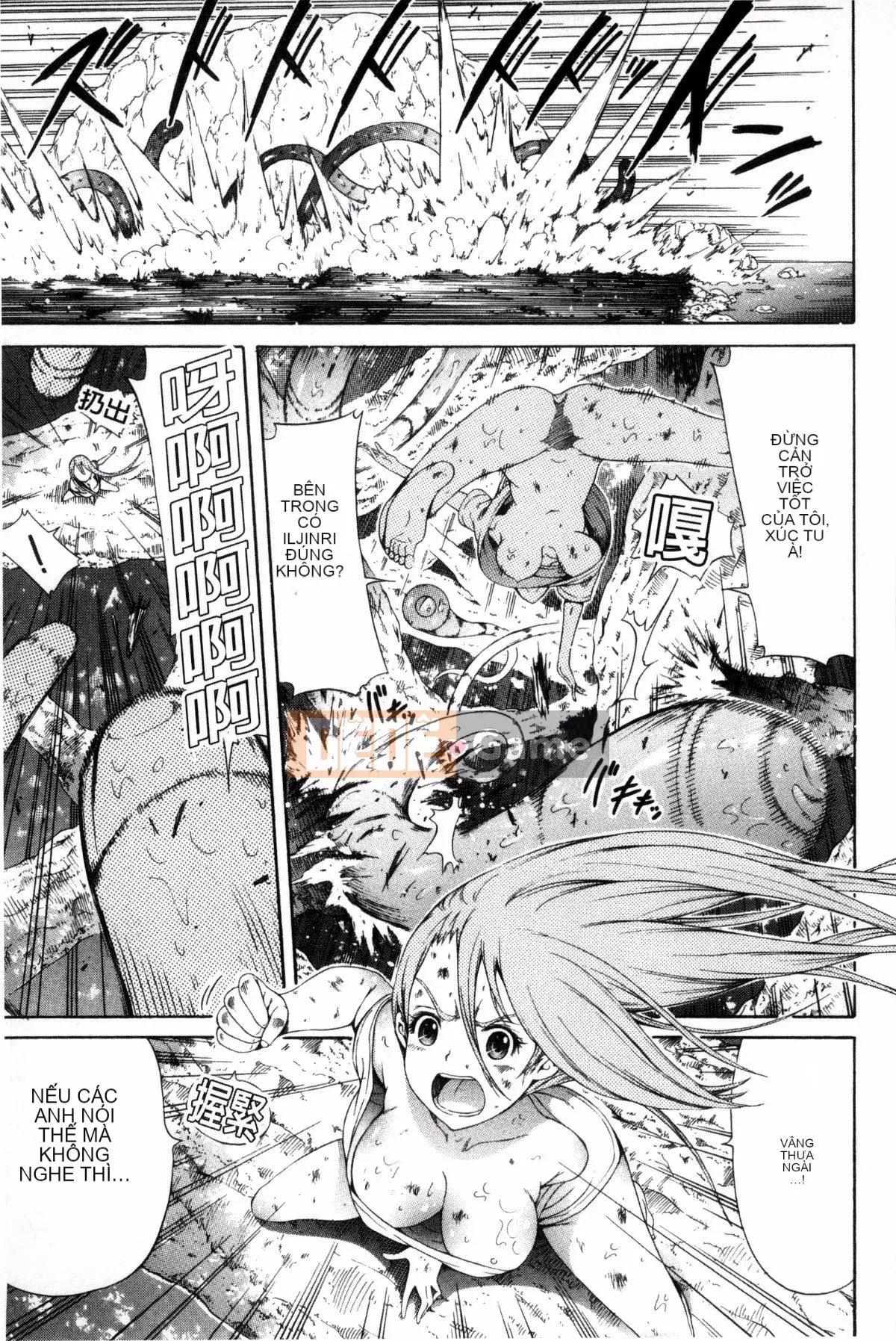 [Akatsuki Myuuto] Lingua Franca!!