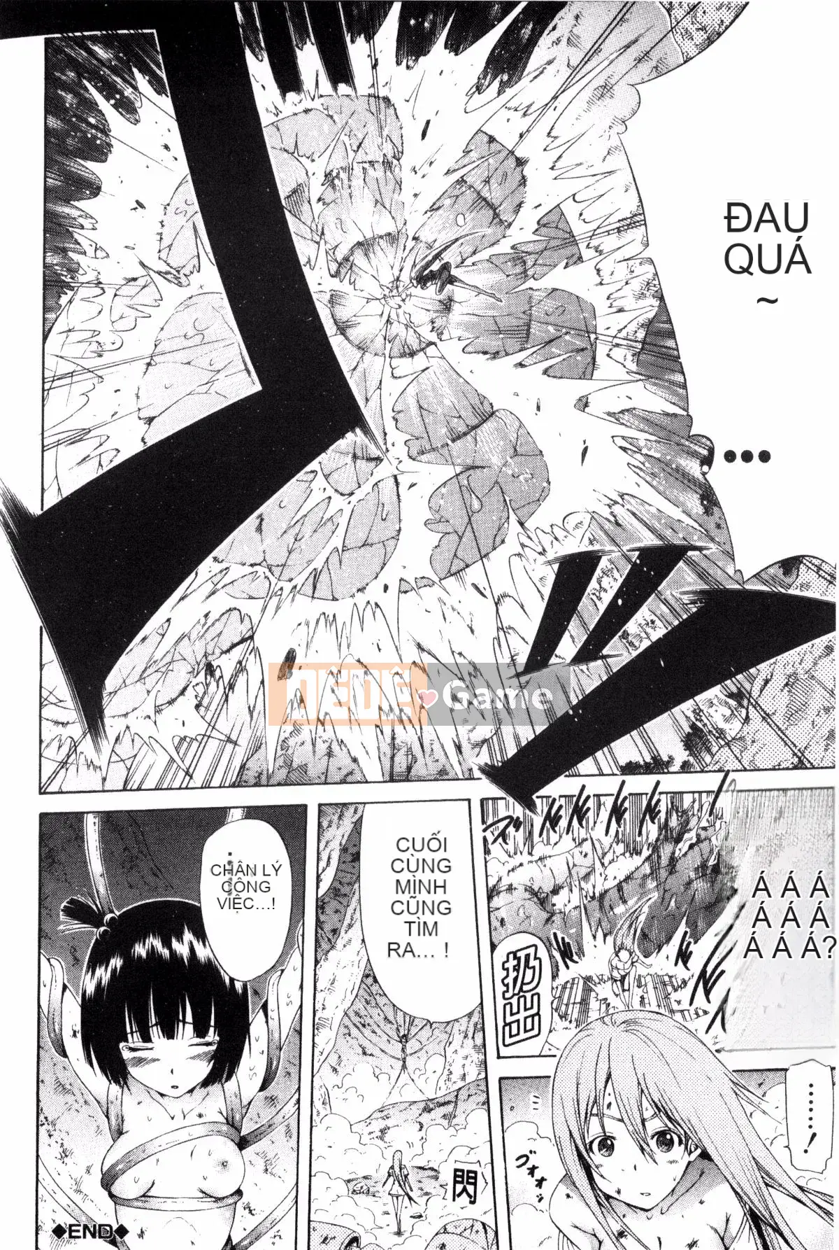 [Akatsuki Myuuto] Lingua Franca!!