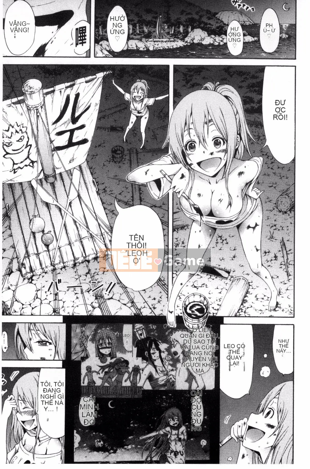 [Akatsuki Myuuto] Lingua Franca!!