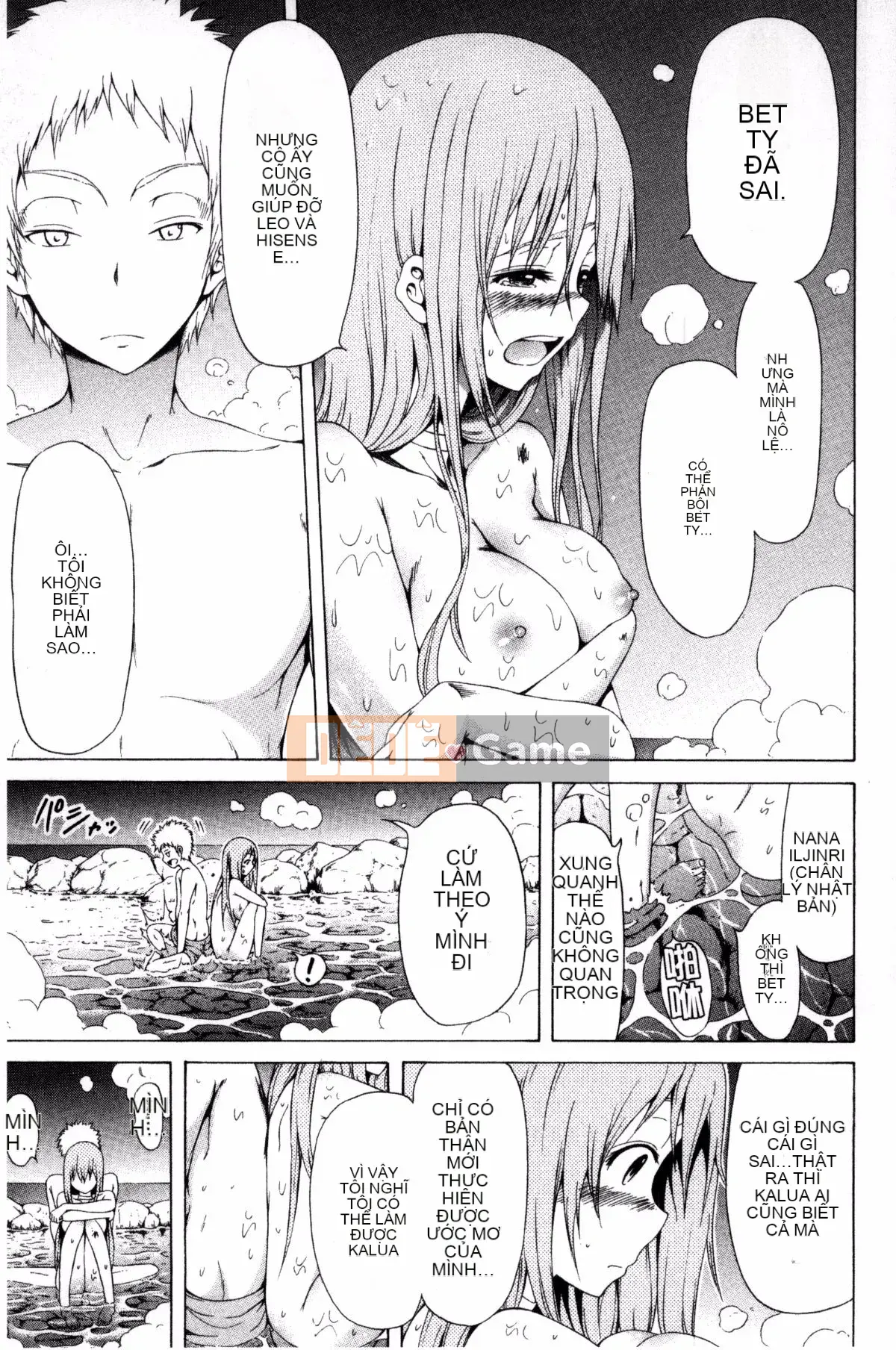 [Akatsuki Myuuto] Lingua Franca!!