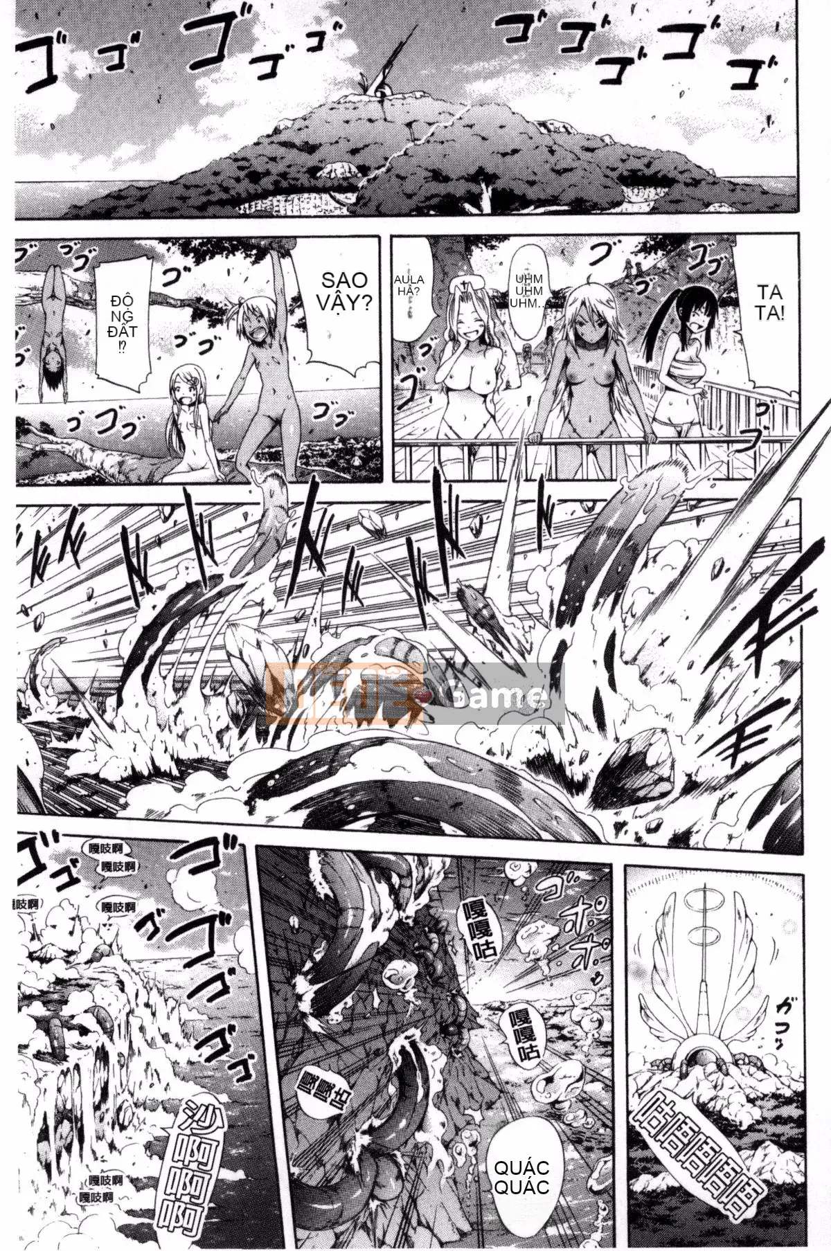 [Akatsuki Myuuto] Lingua Franca!!