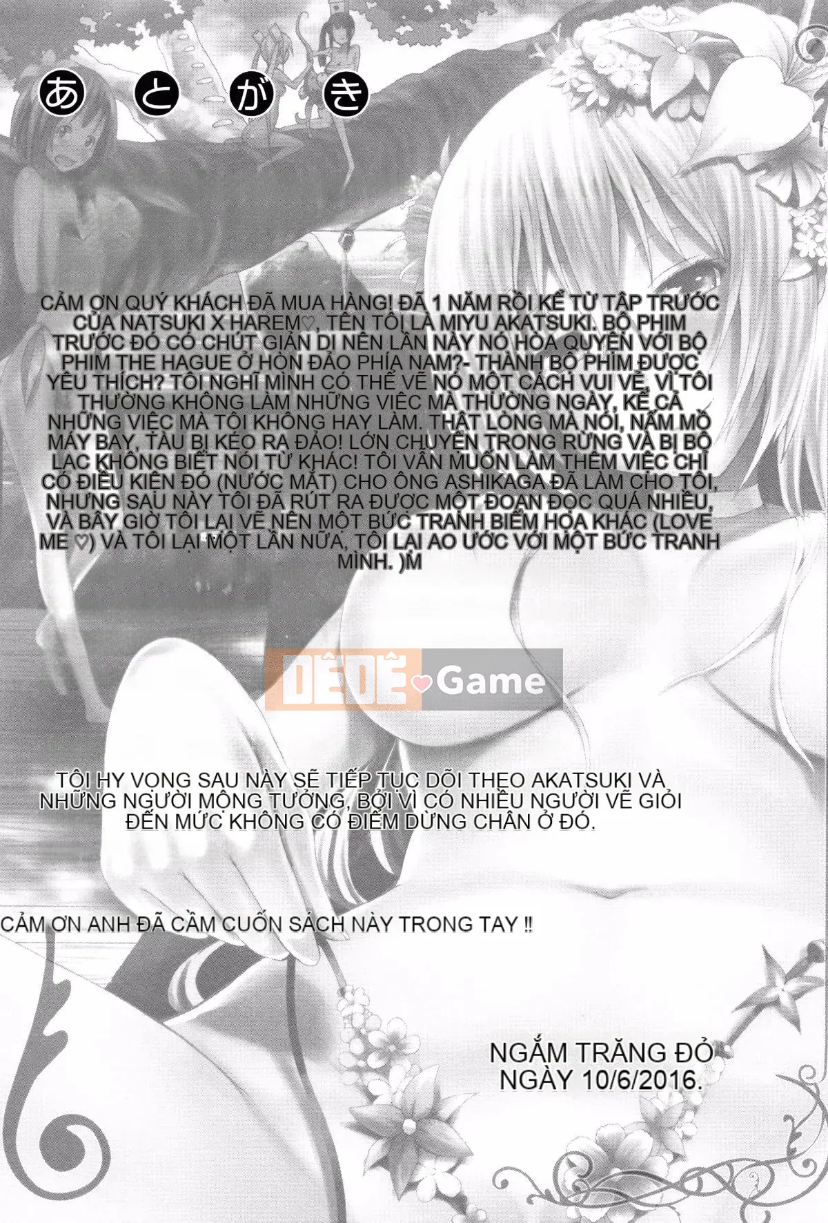 [Akatsuki Myuuto] Lingua Franca!!