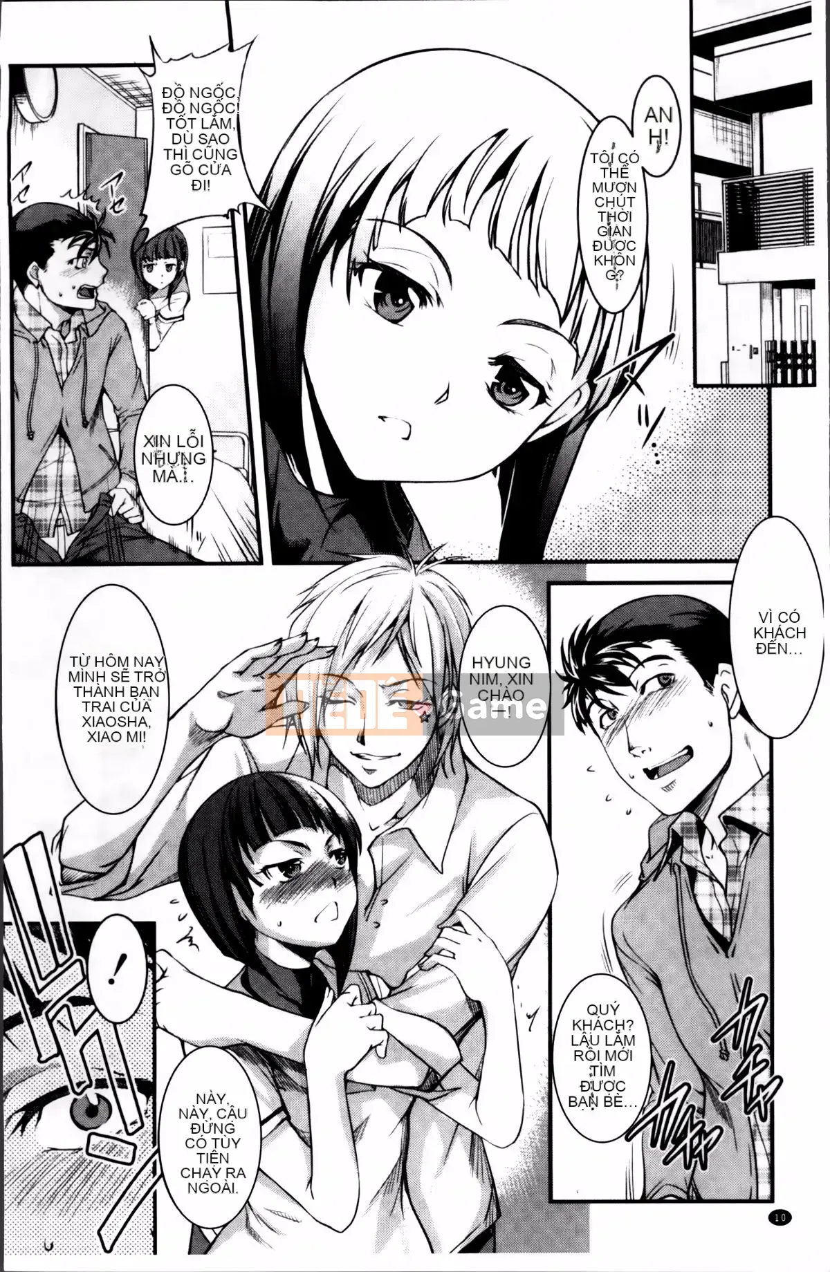 [Issui Amano] Anh trai tôi quá thú vị và quá phiền phức.