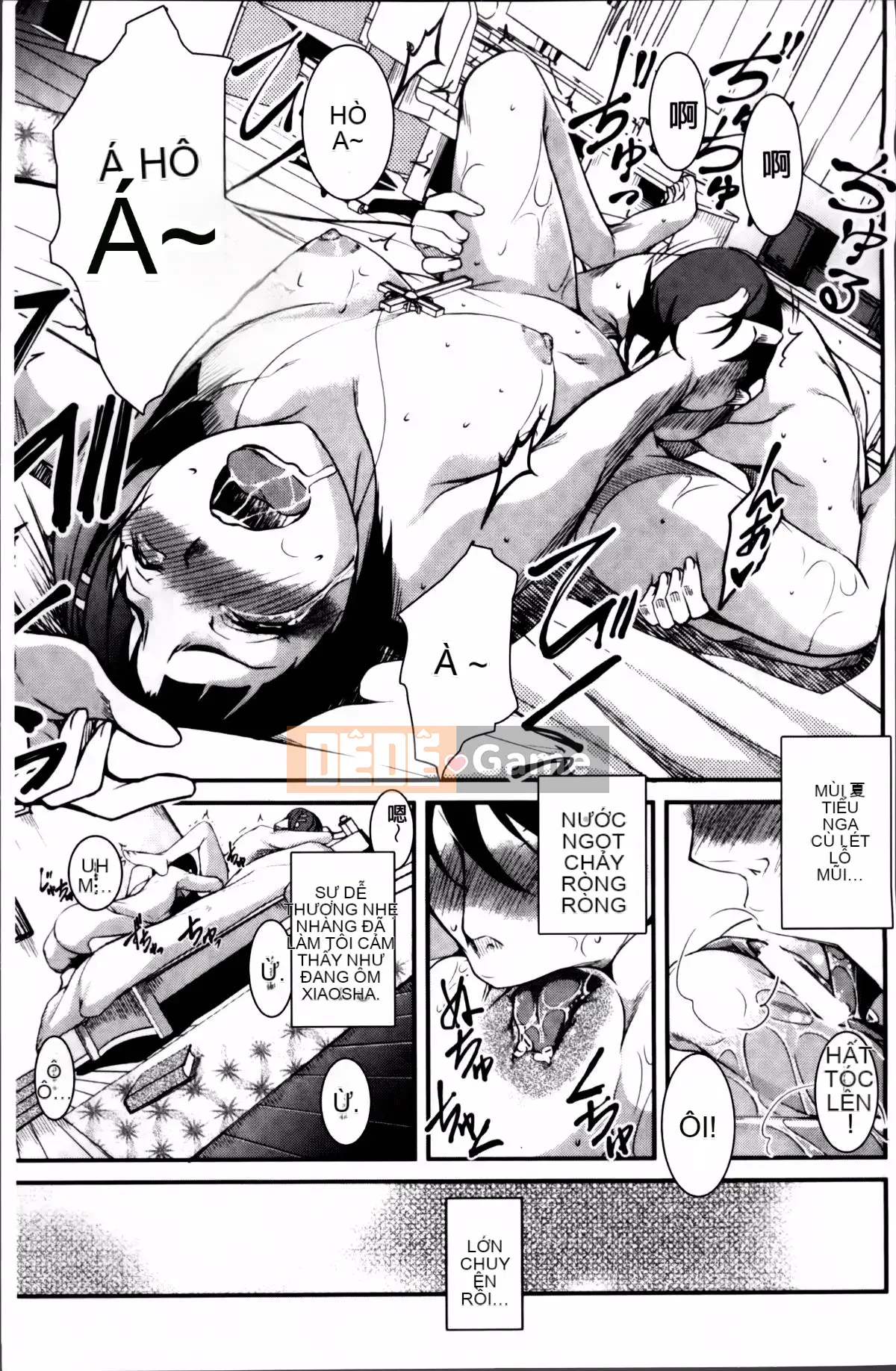 [Issui Amano] Anh trai tôi quá thú vị và quá phiền phức.