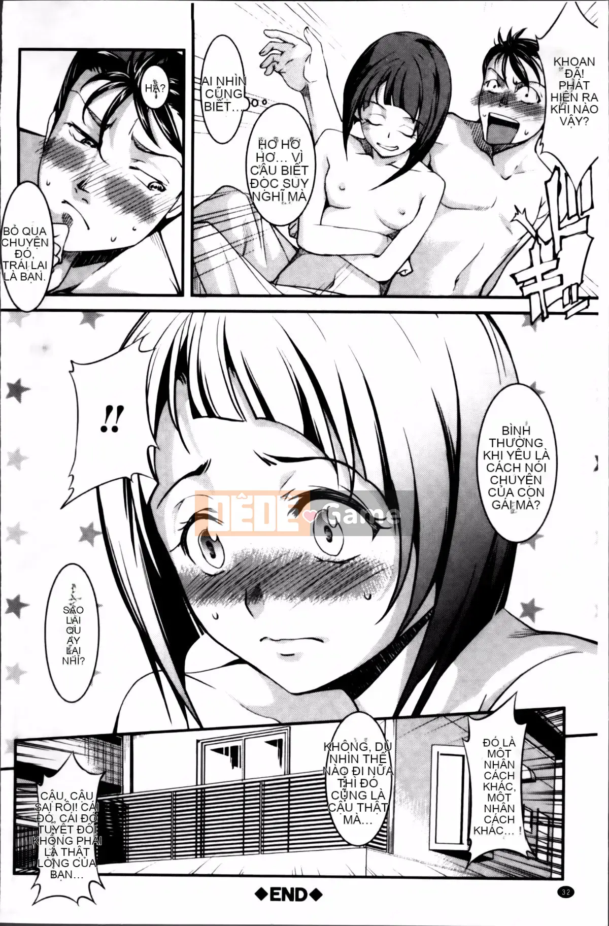 [Issui Amano] Anh trai tôi quá thú vị và quá phiền phức.