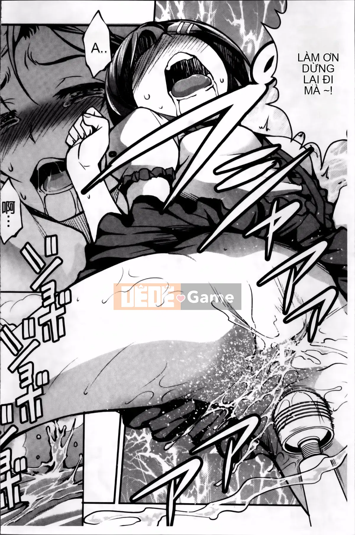 [Issui Amano] Anh trai tôi quá thú vị và quá phiền phức.