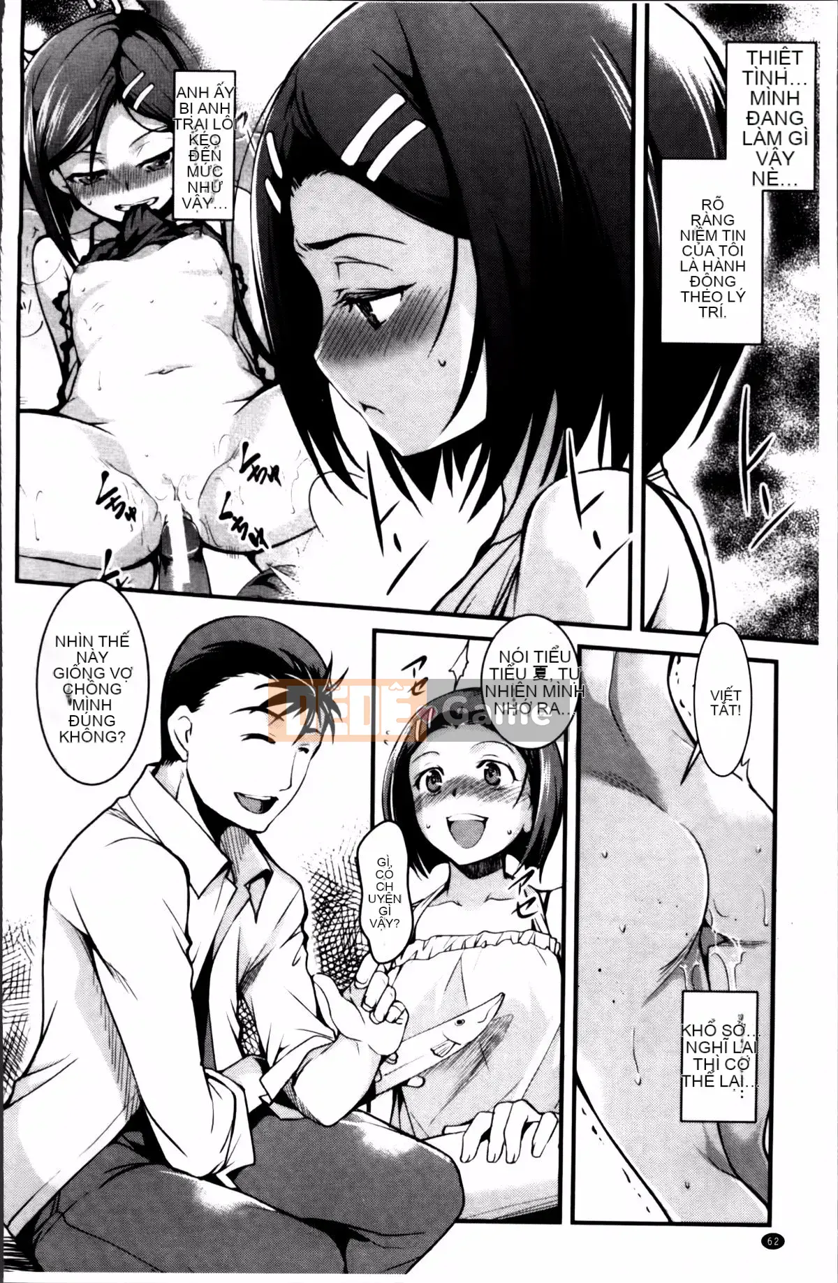 [Issui Amano] Anh trai tôi quá thú vị và quá phiền phức.